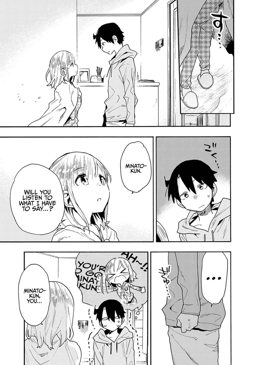 Page 14 Chapter 23 Tsukushitagari na Uchi no Yome ni Tsuite Derete mo Ii ka