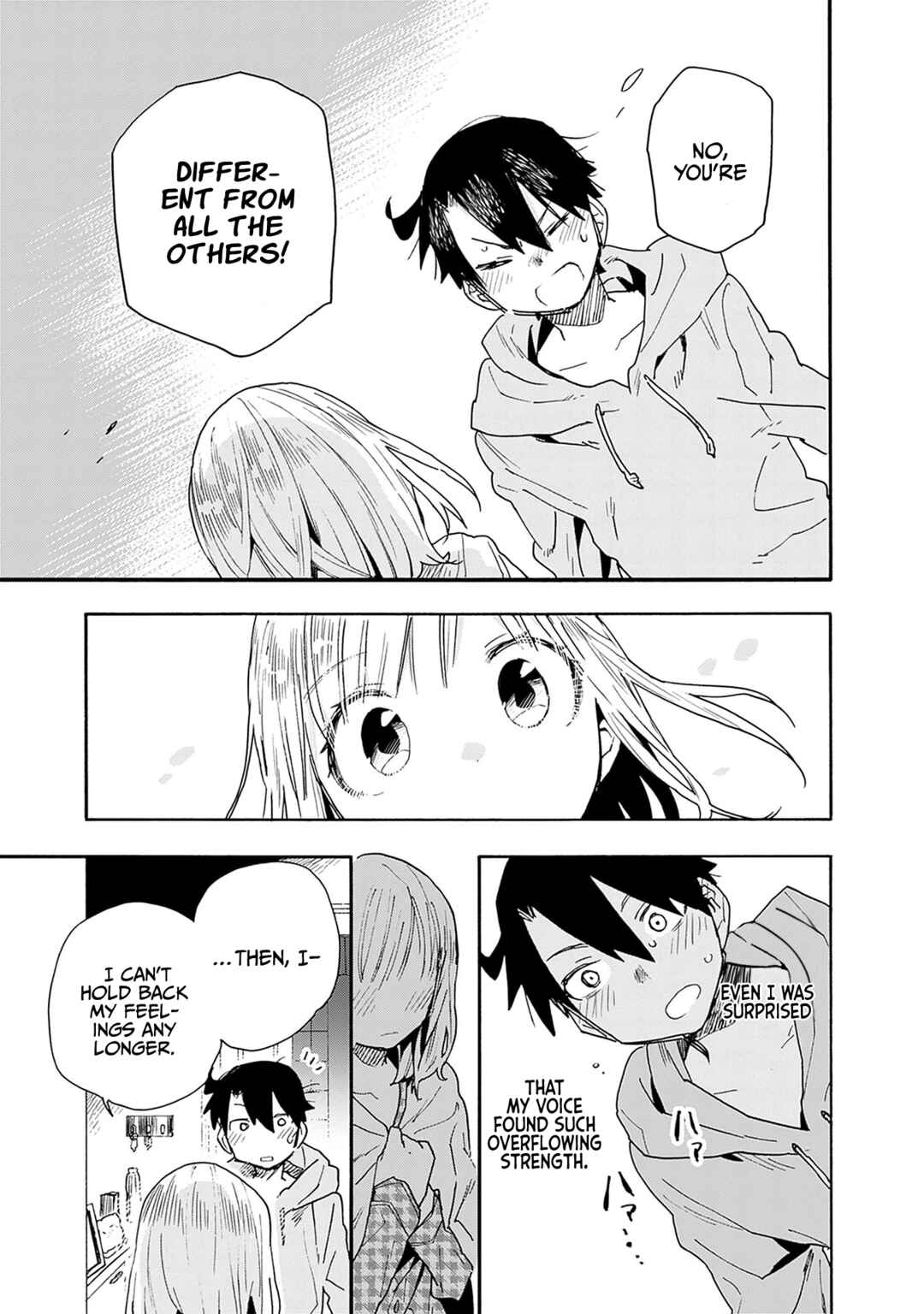 Page 18 Chapter 23 Tsukushitagari na Uchi no Yome ni Tsuite Derete mo Ii ka