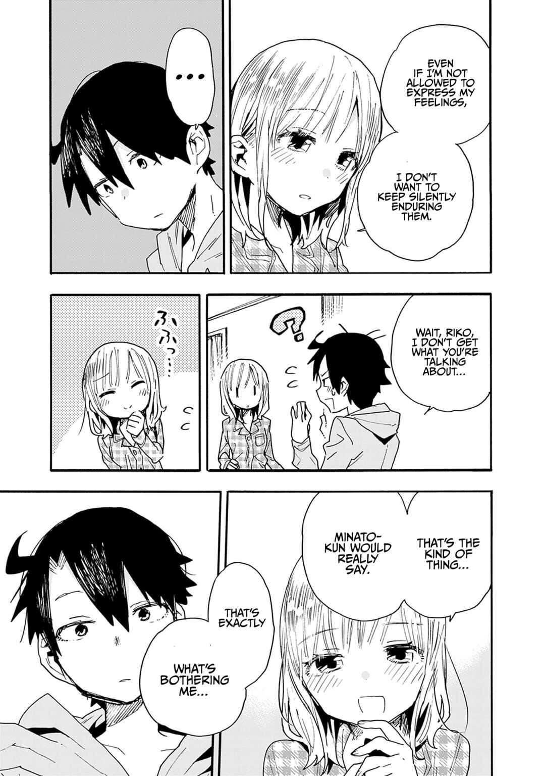 Page 20 Chapter 23 Tsukushitagari na Uchi no Yome ni Tsuite Derete mo Ii ka