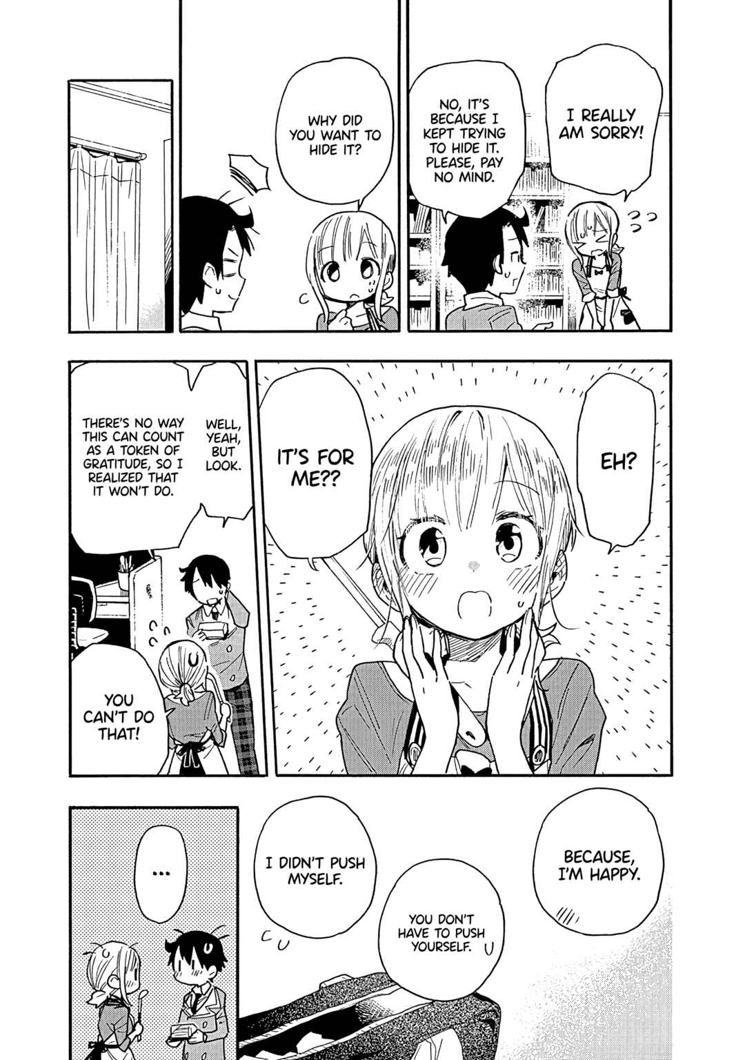 Page 16 Chapter 13 Tsukushitagari na Uchi no Yome ni Tsuite Derete mo Ii ka