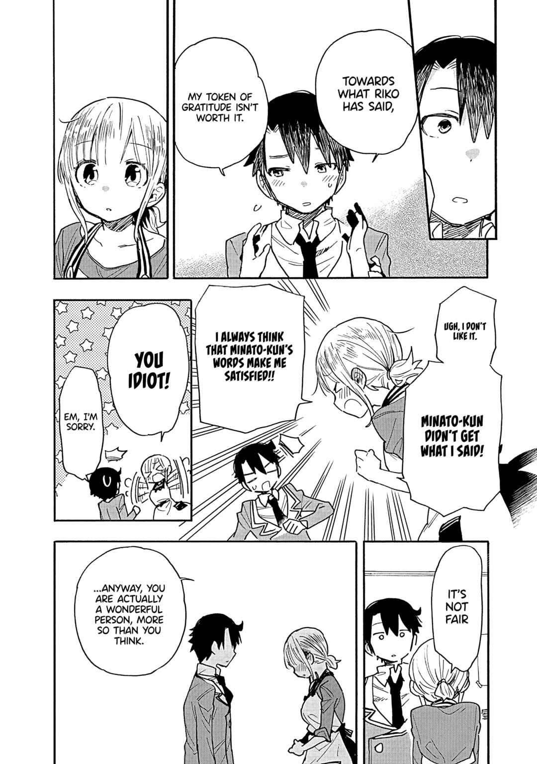 Page 19 Chapter 13 Tsukushitagari na Uchi no Yome ni Tsuite Derete mo Ii ka