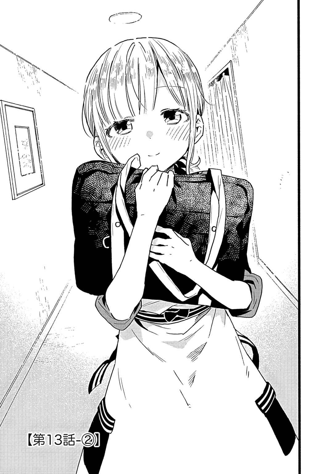 Page 8 Chapter 13 Tsukushitagari na Uchi no Yome ni Tsuite Derete mo Ii ka