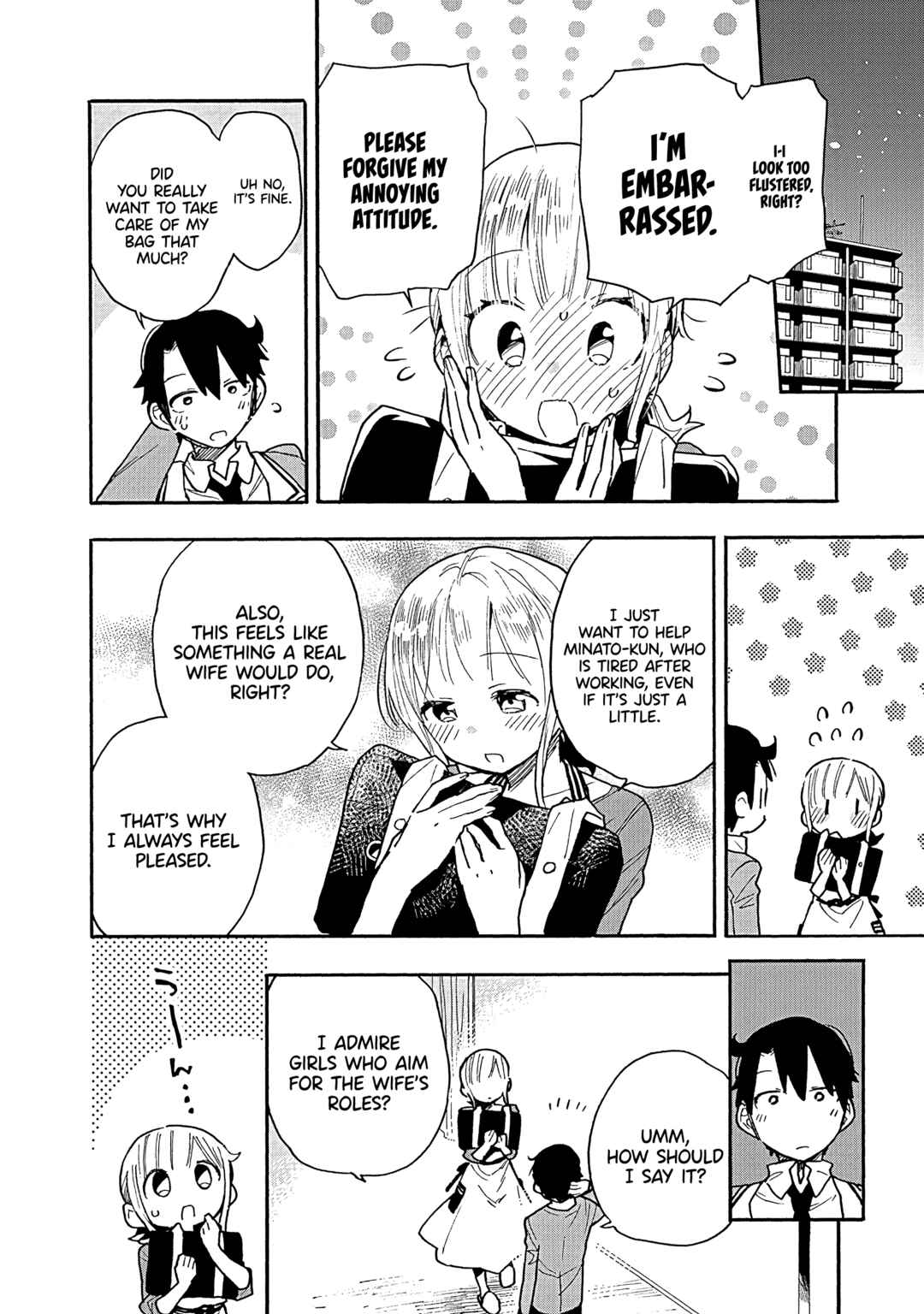 Page 9 Chapter 13 Tsukushitagari na Uchi no Yome ni Tsuite Derete mo Ii ka