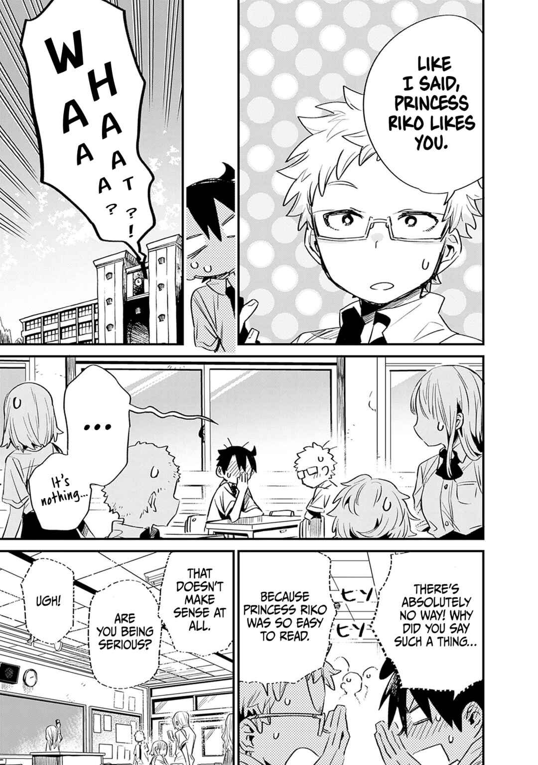 Page 12 Chapter 28 Tsukushitagari na Uchi no Yome ni Tsuite Derete mo Ii ka
