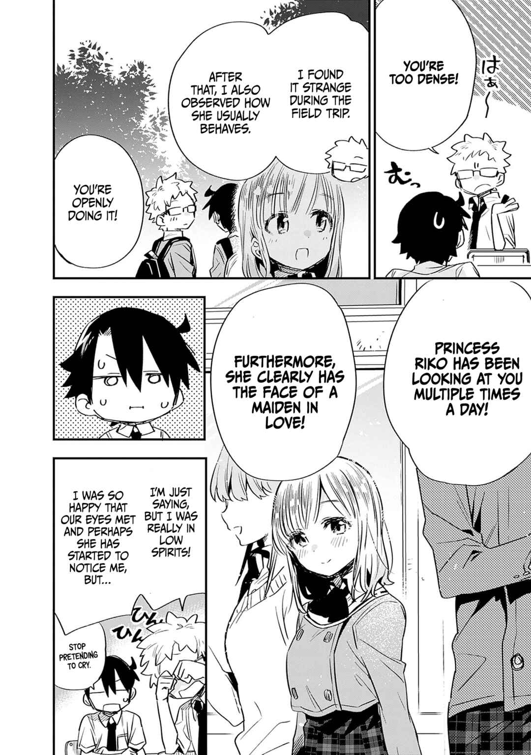Page 13 Chapter 28 Tsukushitagari na Uchi no Yome ni Tsuite Derete mo Ii ka