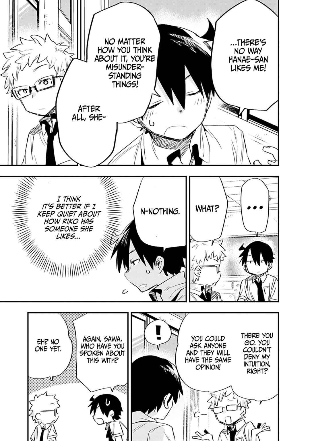 Page 14 Chapter 28 Tsukushitagari na Uchi no Yome ni Tsuite Derete mo Ii ka