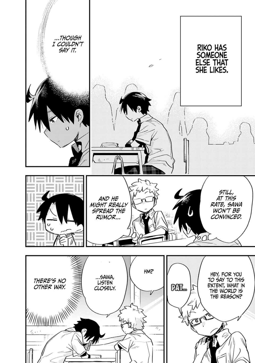Page 17 Chapter 28 Tsukushitagari na Uchi no Yome ni Tsuite Derete mo Ii ka