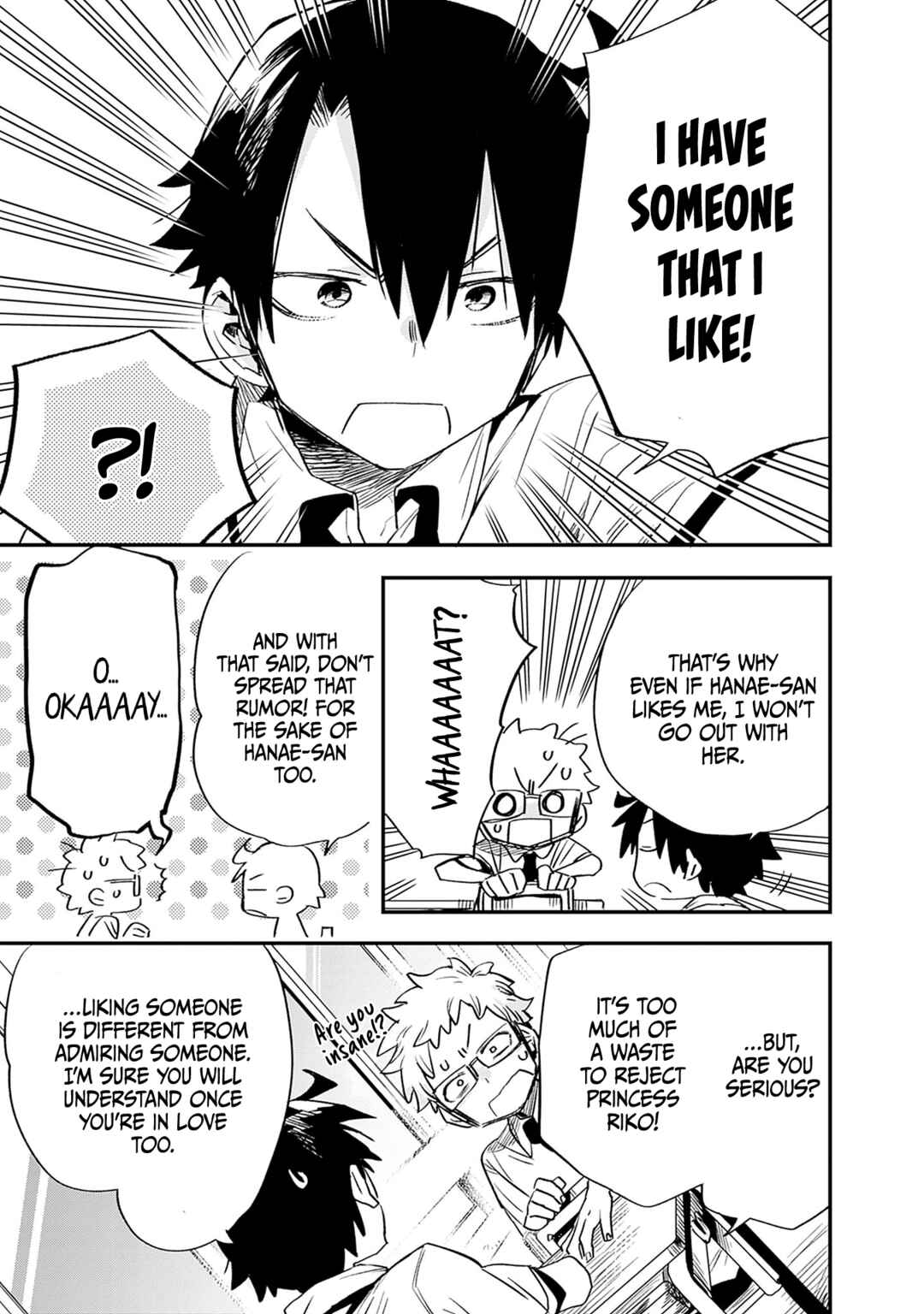 Page 18 Chapter 28 Tsukushitagari na Uchi no Yome ni Tsuite Derete mo Ii ka