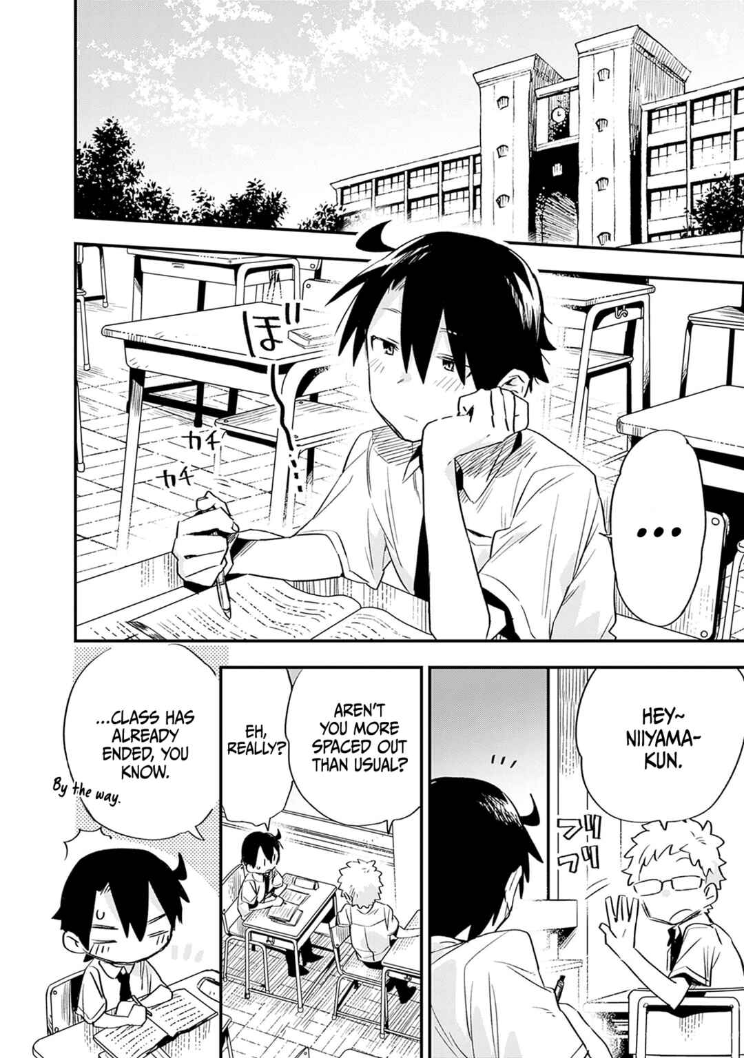 Page 9 Chapter 28 Tsukushitagari na Uchi no Yome ni Tsuite Derete mo Ii ka