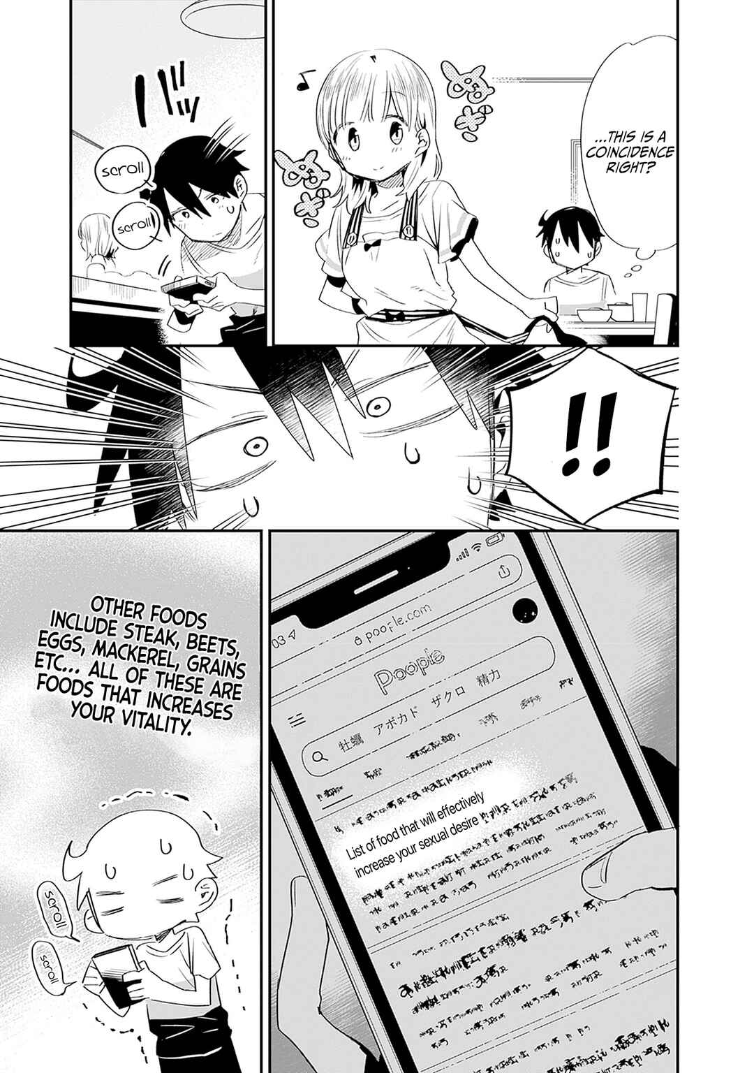 Page 12 Chapter 29 Tsukushitagari na Uchi no Yome ni Tsuite Derete mo Ii ka