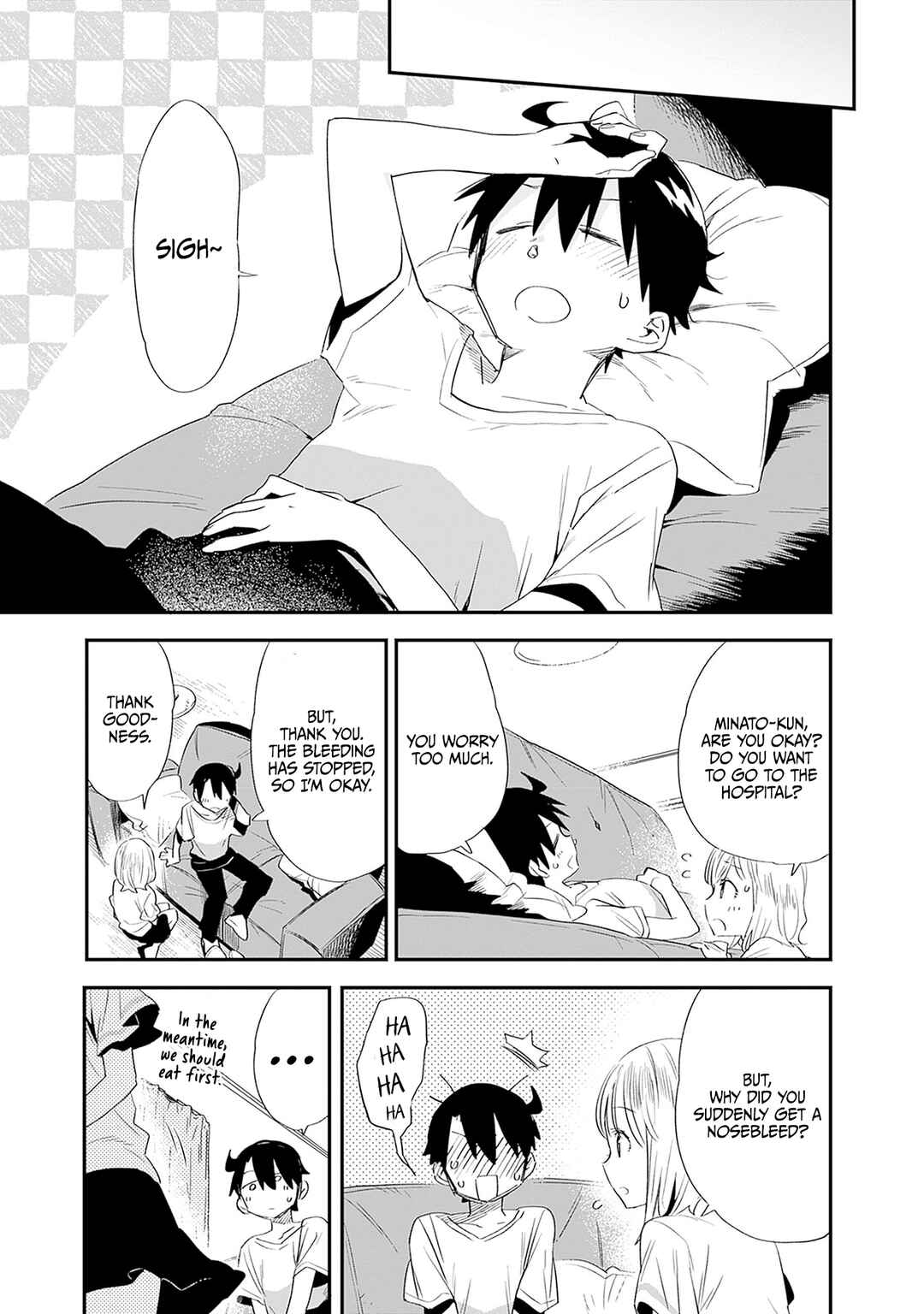 Page 14 Chapter 29 Tsukushitagari na Uchi no Yome ni Tsuite Derete mo Ii ka