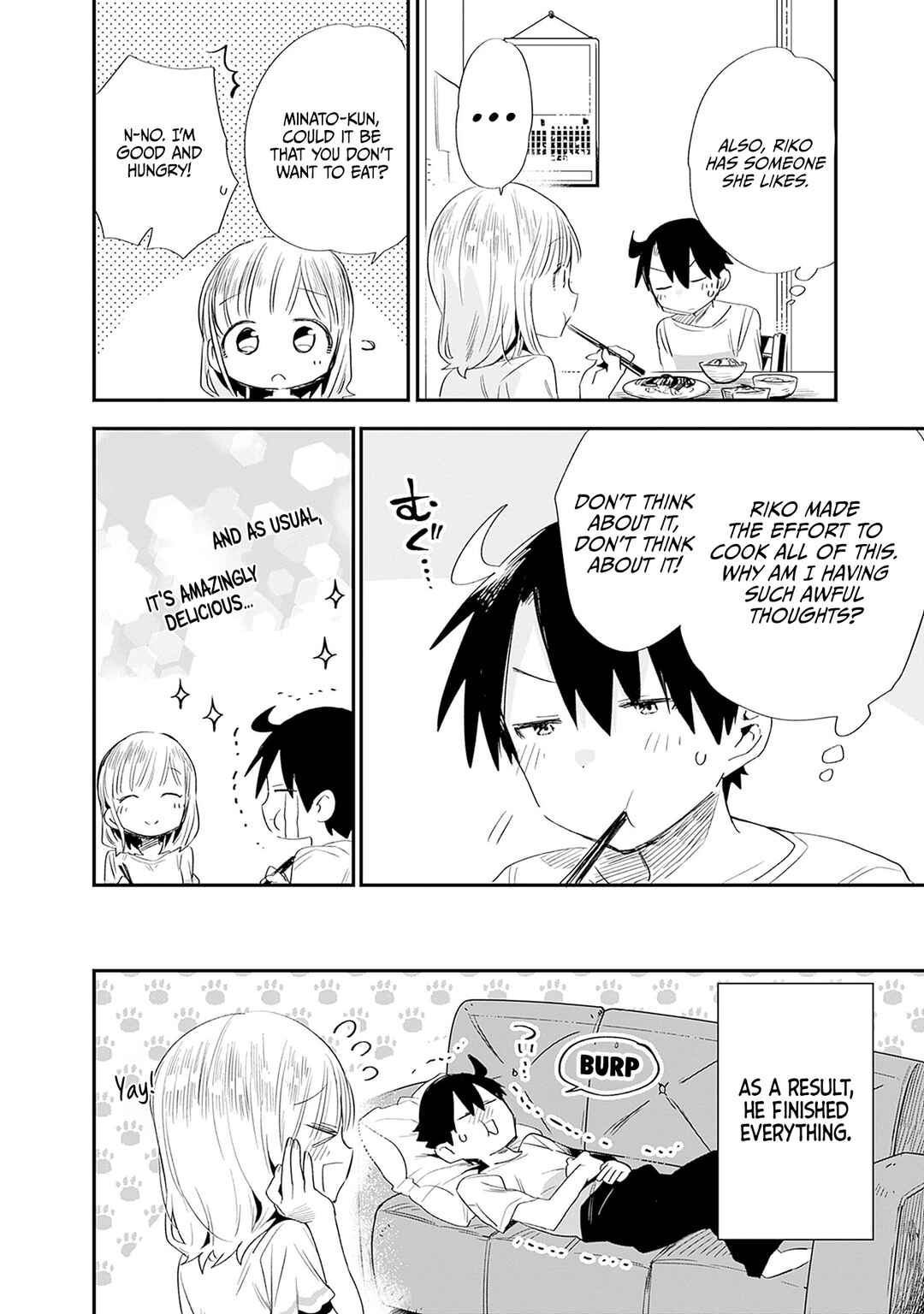 Page 17 Chapter 29 Tsukushitagari na Uchi no Yome ni Tsuite Derete mo Ii ka