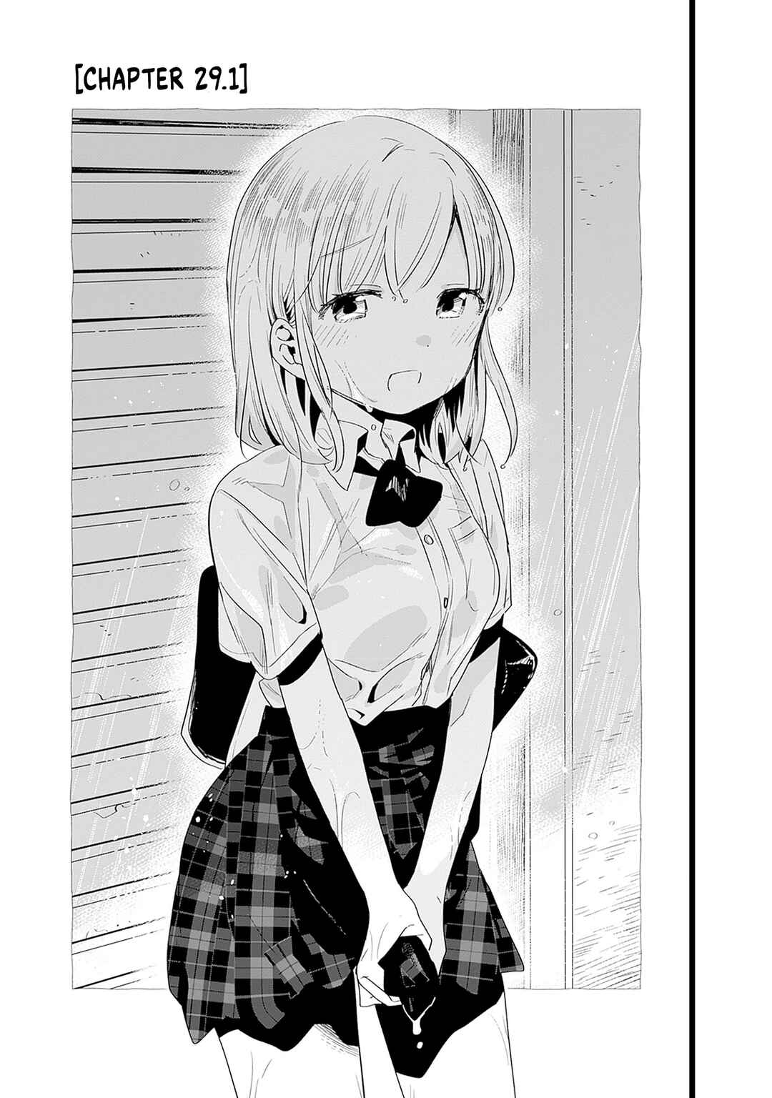 Page 2 Chapter 29 Tsukushitagari na Uchi no Yome ni Tsuite Derete mo Ii ka