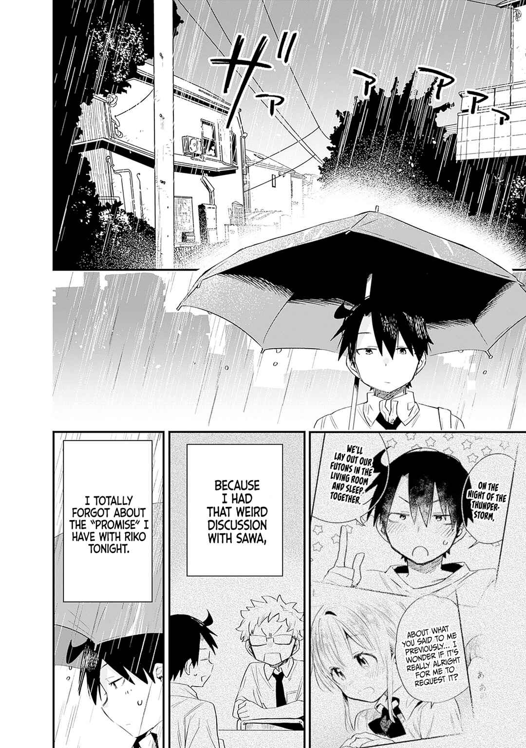 Page 3 Chapter 29 Tsukushitagari na Uchi no Yome ni Tsuite Derete mo Ii ka