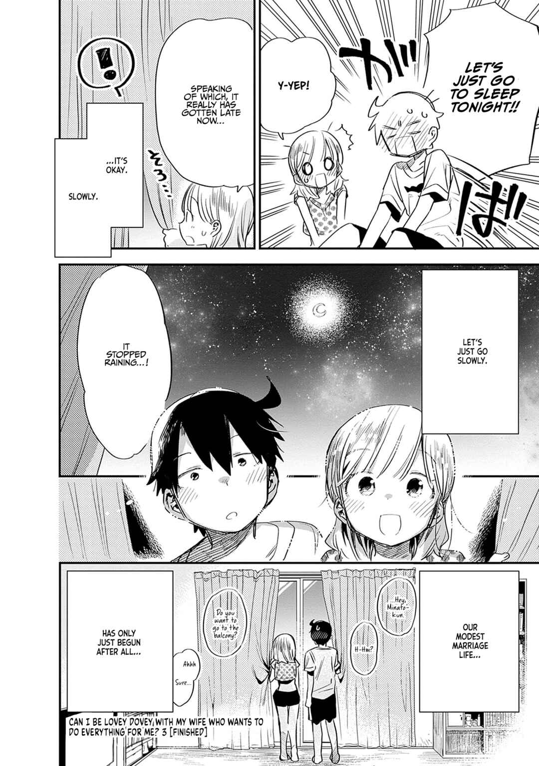Page 19 Chapter 33 Tsukushitagari na Uchi no Yome ni Tsuite Derete mo Ii ka