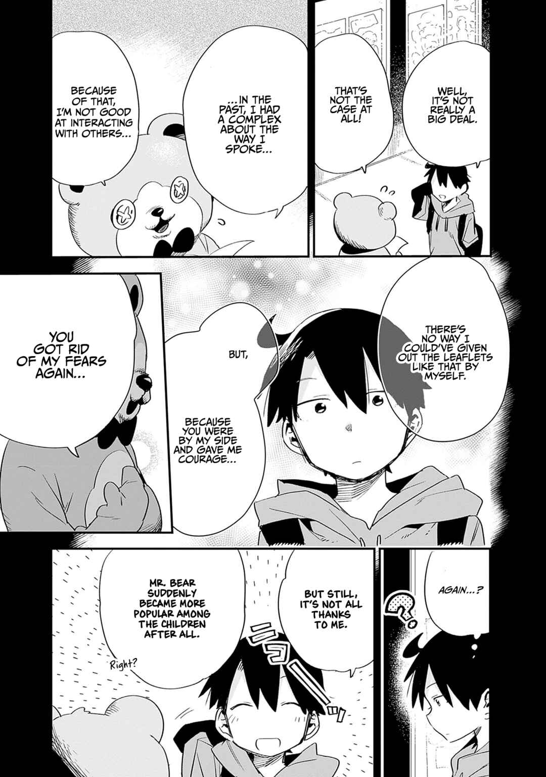 Page 4 Chapter 33 Tsukushitagari na Uchi no Yome ni Tsuite Derete mo Ii ka