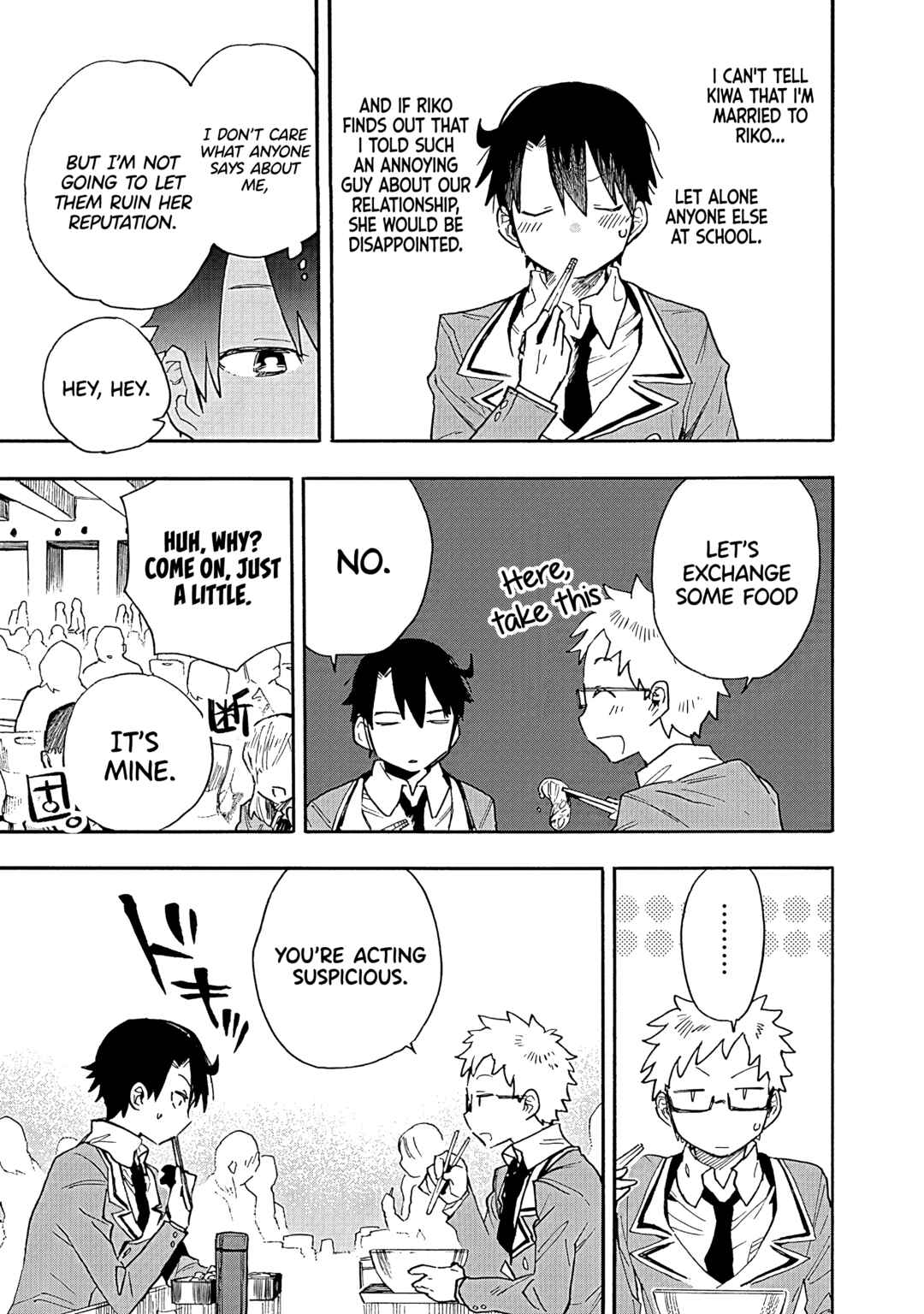 Page 10 Chapter 12 Tsukushitagari na Uchi no Yome ni Tsuite Derete mo Ii ka