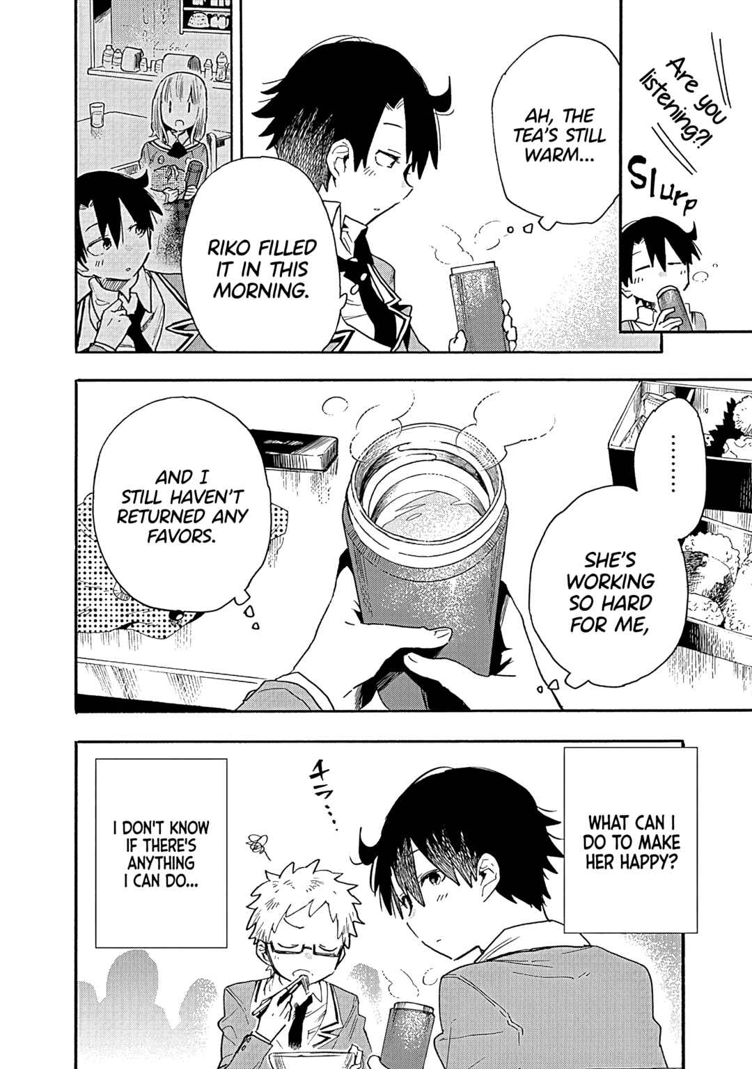Page 15 Chapter 12 Tsukushitagari na Uchi no Yome ni Tsuite Derete mo Ii ka