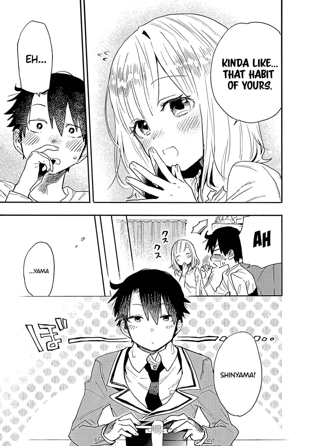 Page 8 Chapter 12 Tsukushitagari na Uchi no Yome ni Tsuite Derete mo Ii ka