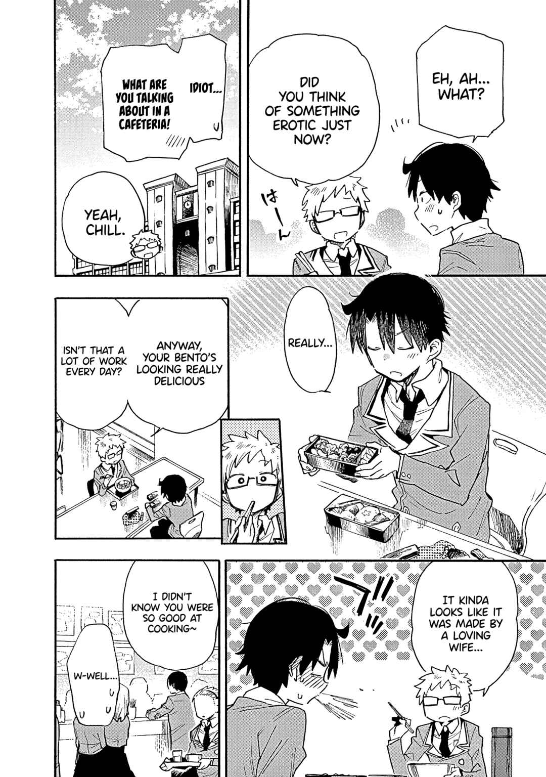 Page 9 Chapter 12 Tsukushitagari na Uchi no Yome ni Tsuite Derete mo Ii ka