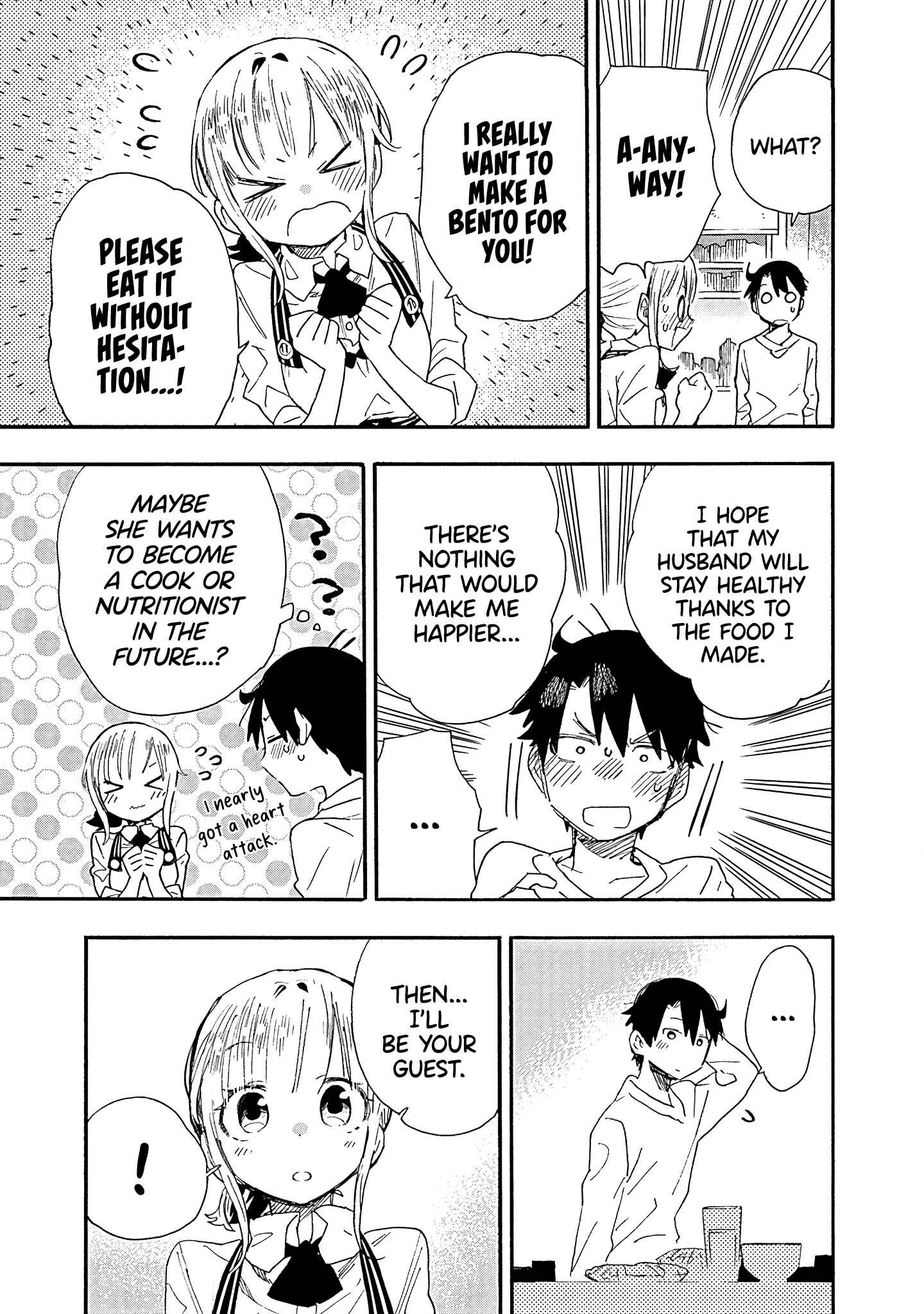 Page 12 Chapter 9 Tsukushitagari na Uchi no Yome ni Tsuite Derete mo Ii ka