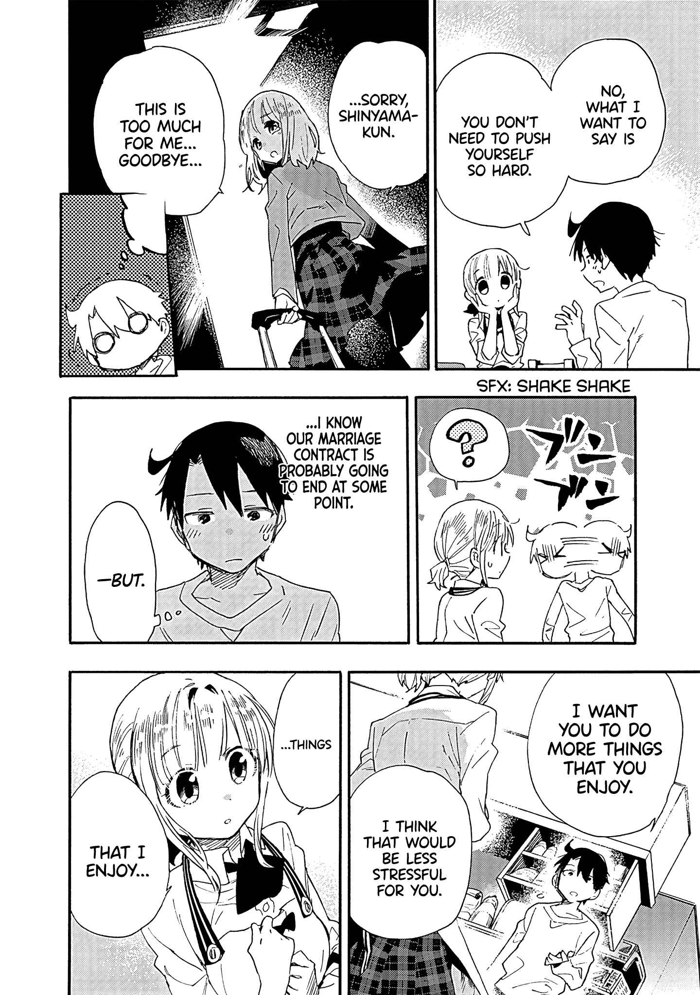 Page 9 Chapter 9 Tsukushitagari na Uchi no Yome ni Tsuite Derete mo Ii ka