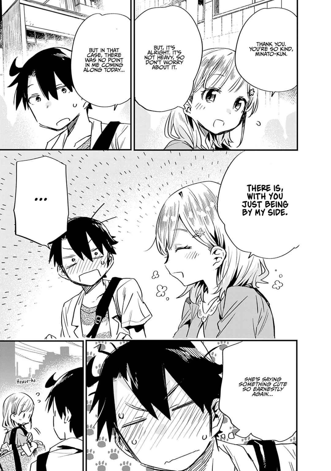 Page 12 Chapter 27 Tsukushitagari na Uchi no Yome ni Tsuite Derete mo Ii ka