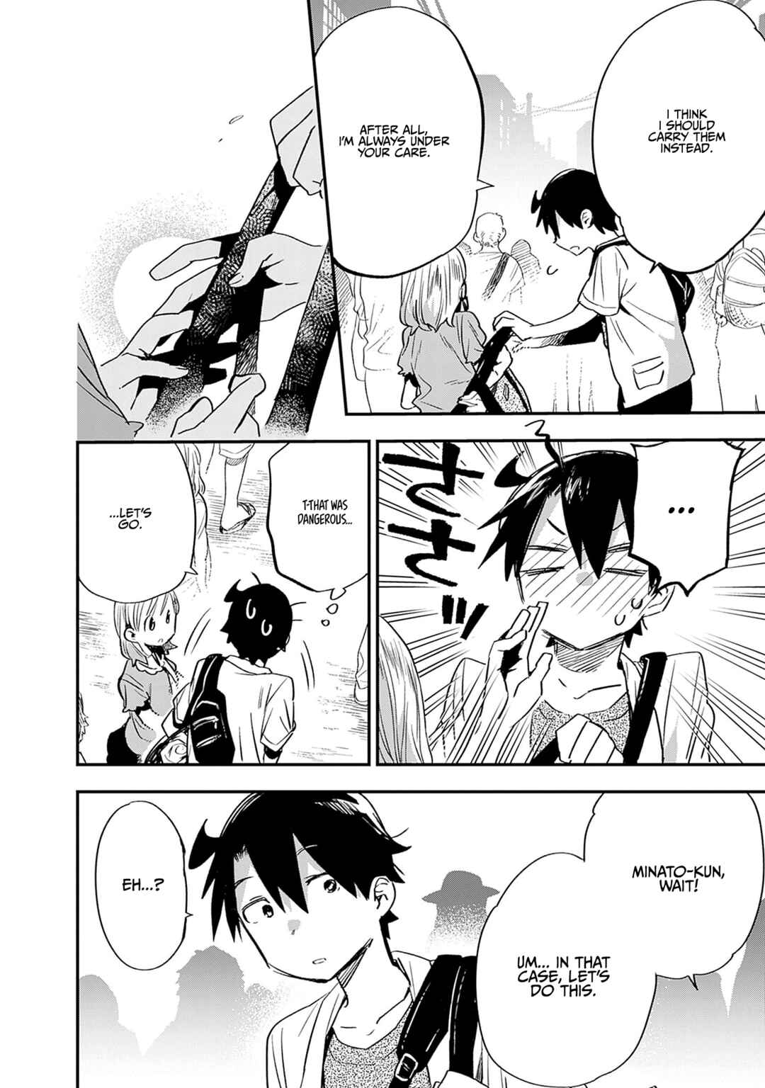 Page 13 Chapter 27 Tsukushitagari na Uchi no Yome ni Tsuite Derete mo Ii ka
