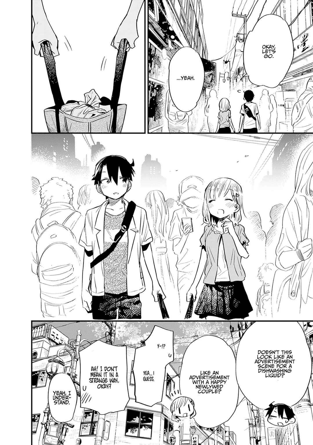 Page 15 Chapter 27 Tsukushitagari na Uchi no Yome ni Tsuite Derete mo Ii ka