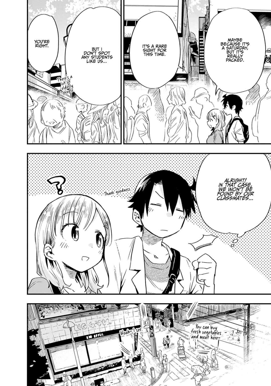 Page 7 Chapter 27 Tsukushitagari na Uchi no Yome ni Tsuite Derete mo Ii ka