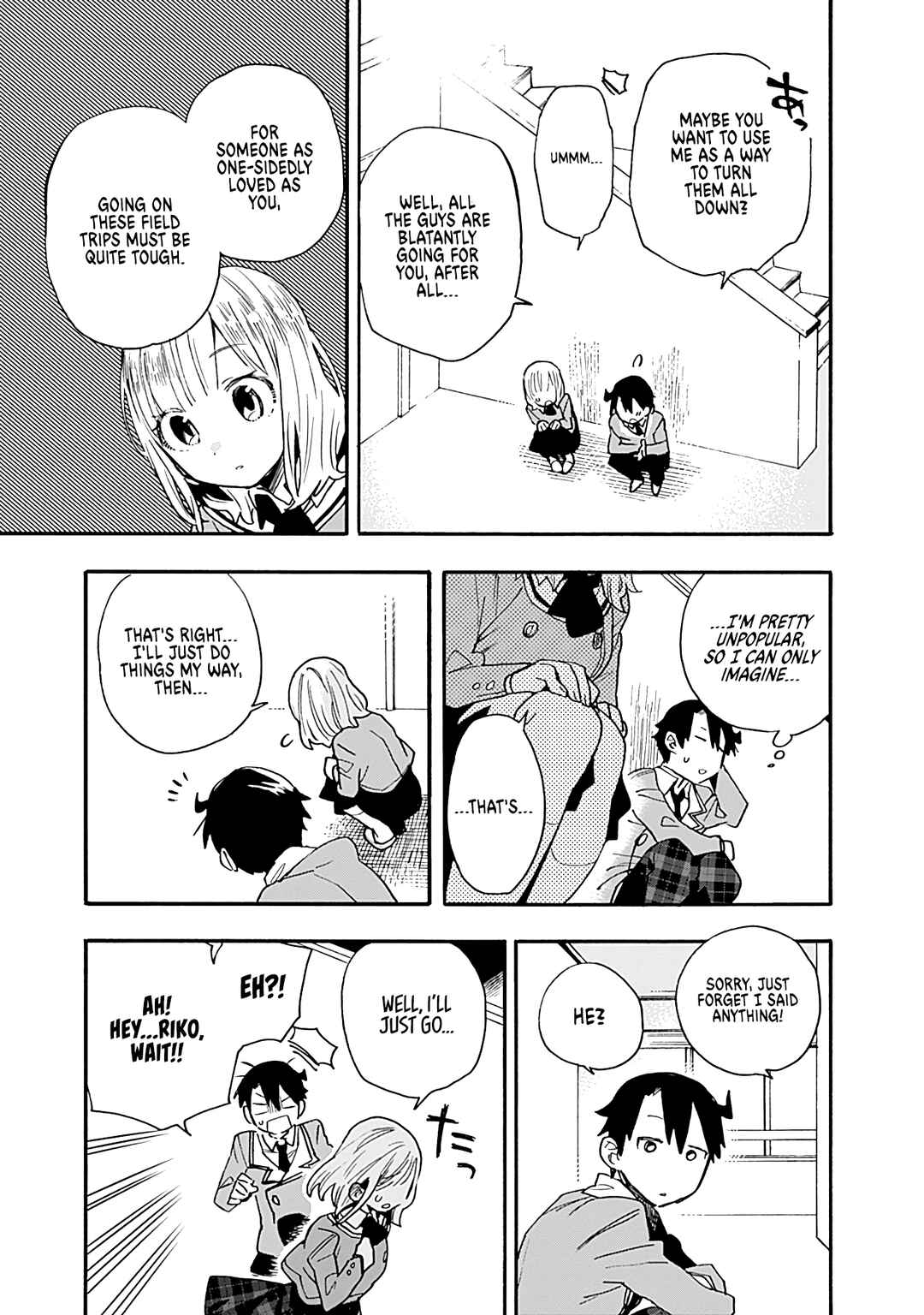 Page 12 Chapter 15 Tsukushitagari na Uchi no Yome ni Tsuite Derete mo Ii ka