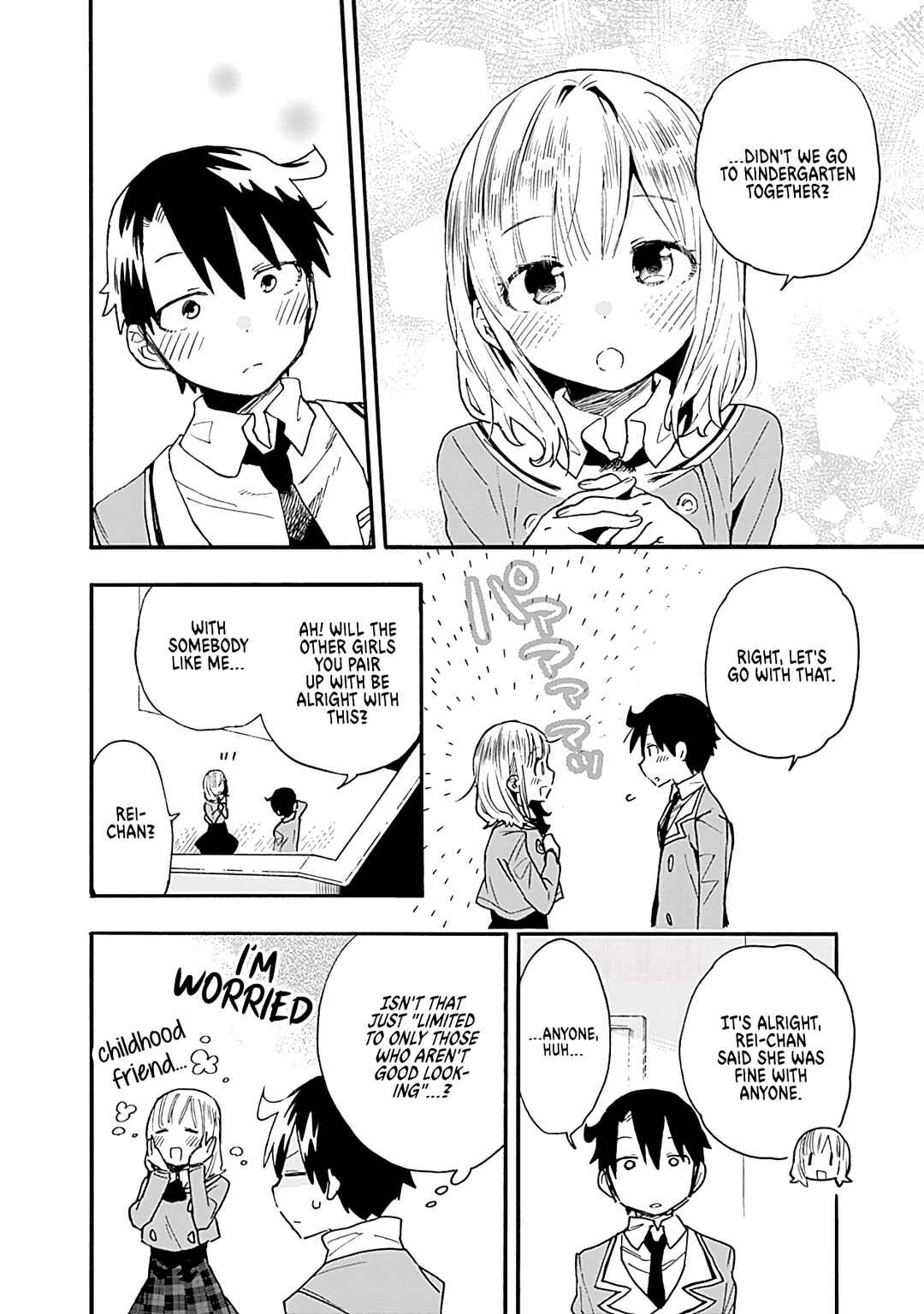 Page 15 Chapter 15 Tsukushitagari na Uchi no Yome ni Tsuite Derete mo Ii ka