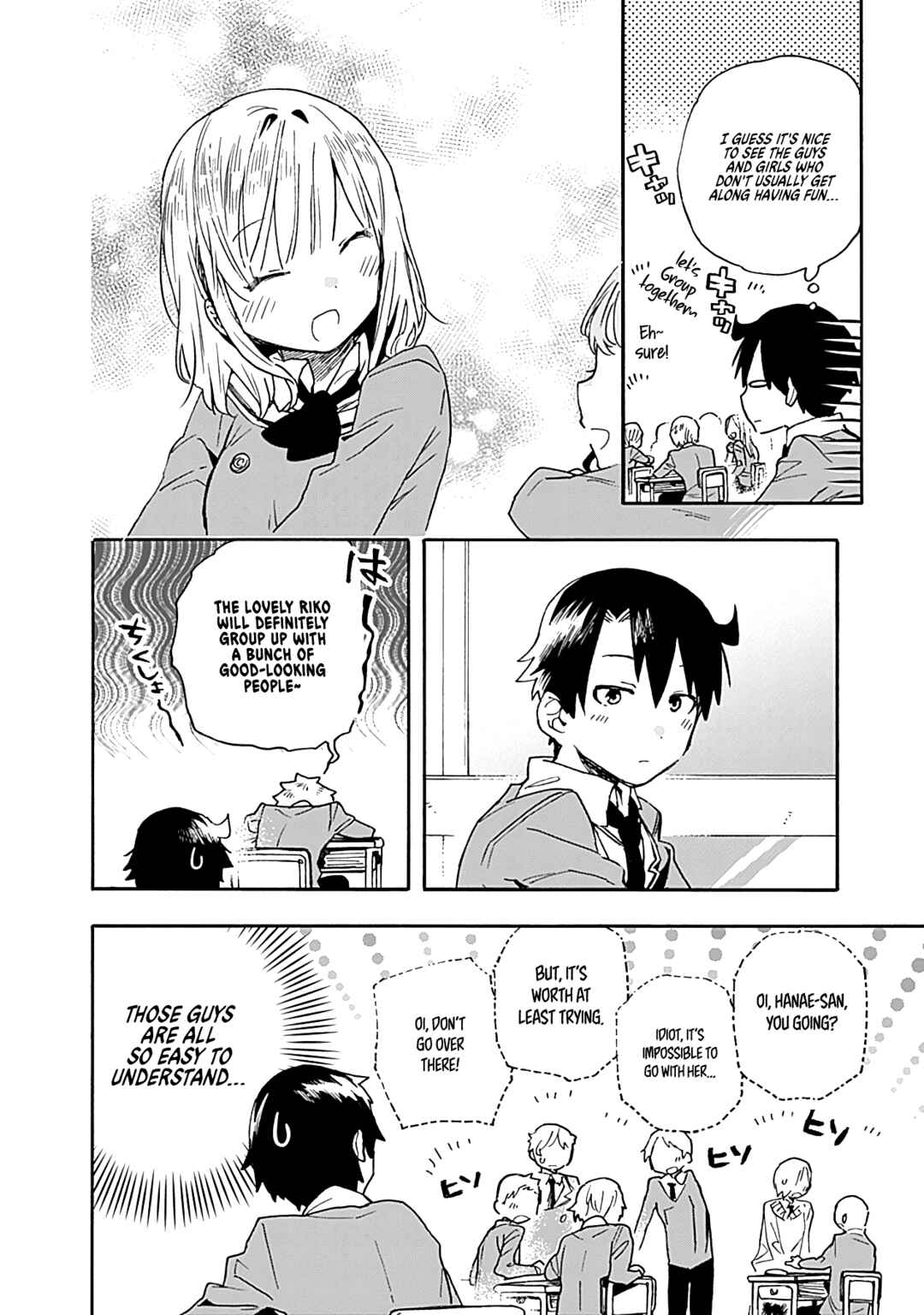 Page 5 Chapter 15 Tsukushitagari na Uchi no Yome ni Tsuite Derete mo Ii ka