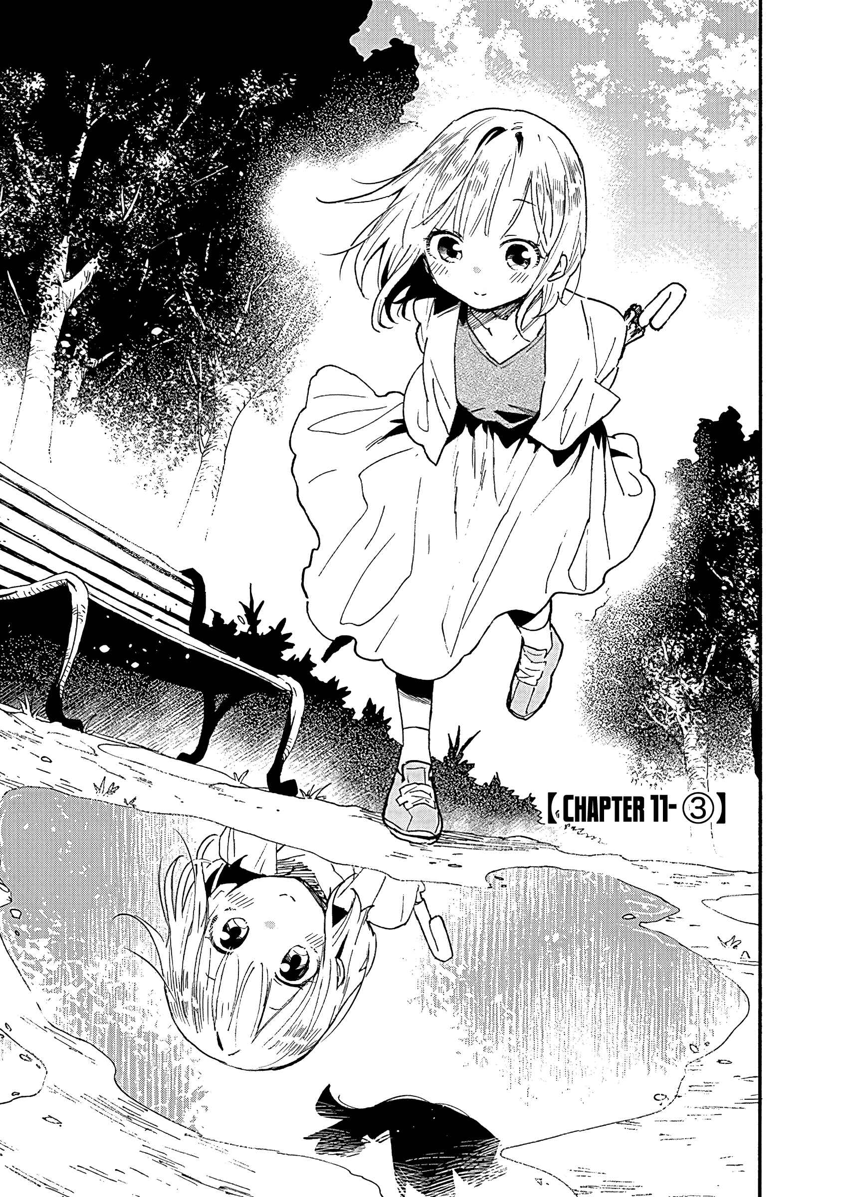 Page 14 Chapter 11 Tsukushitagari na Uchi no Yome ni Tsuite Derete mo Ii ka