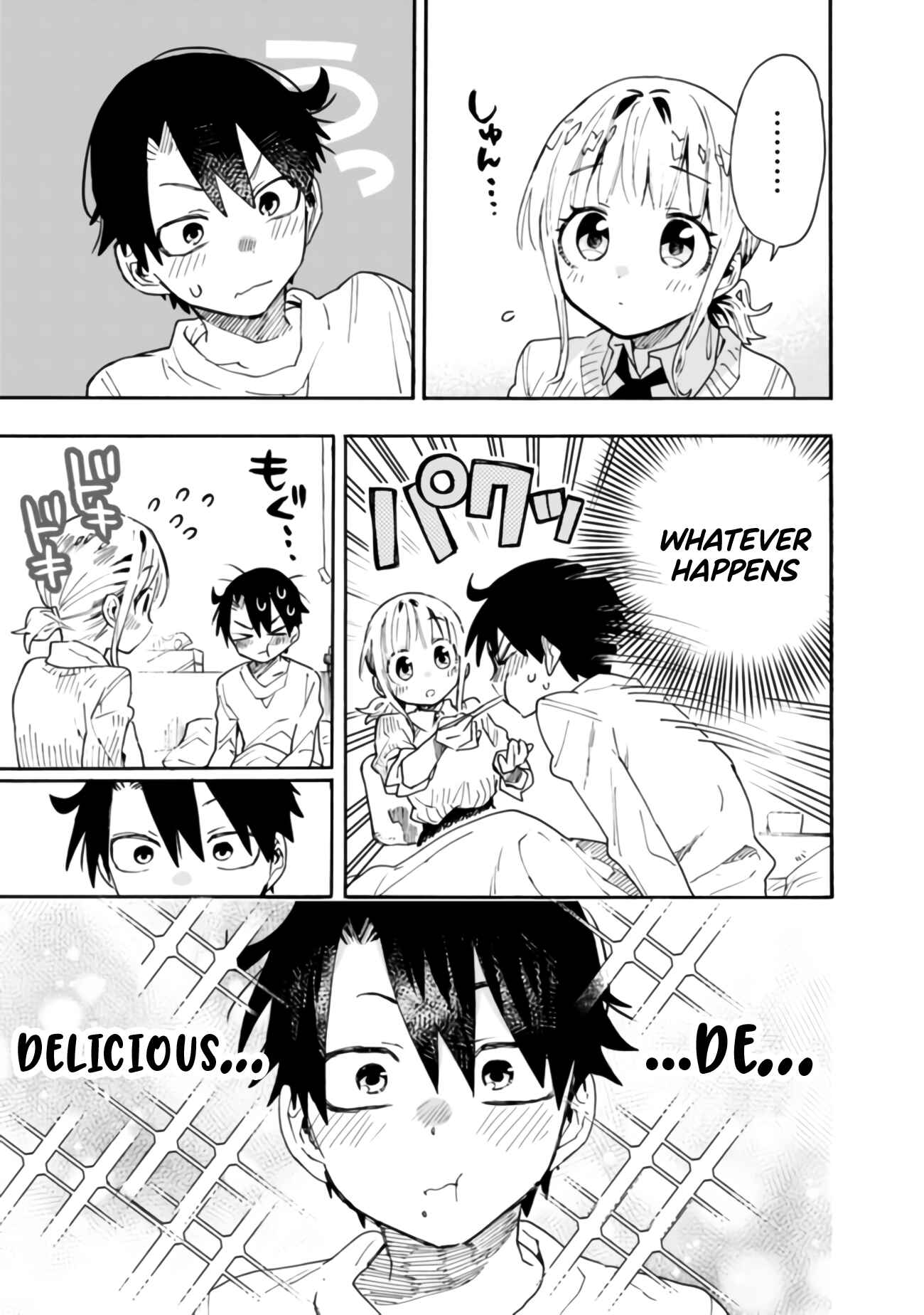 Page 10 Chapter 5 Tsukushitagari na Uchi no Yome ni Tsuite Derete mo Ii ka