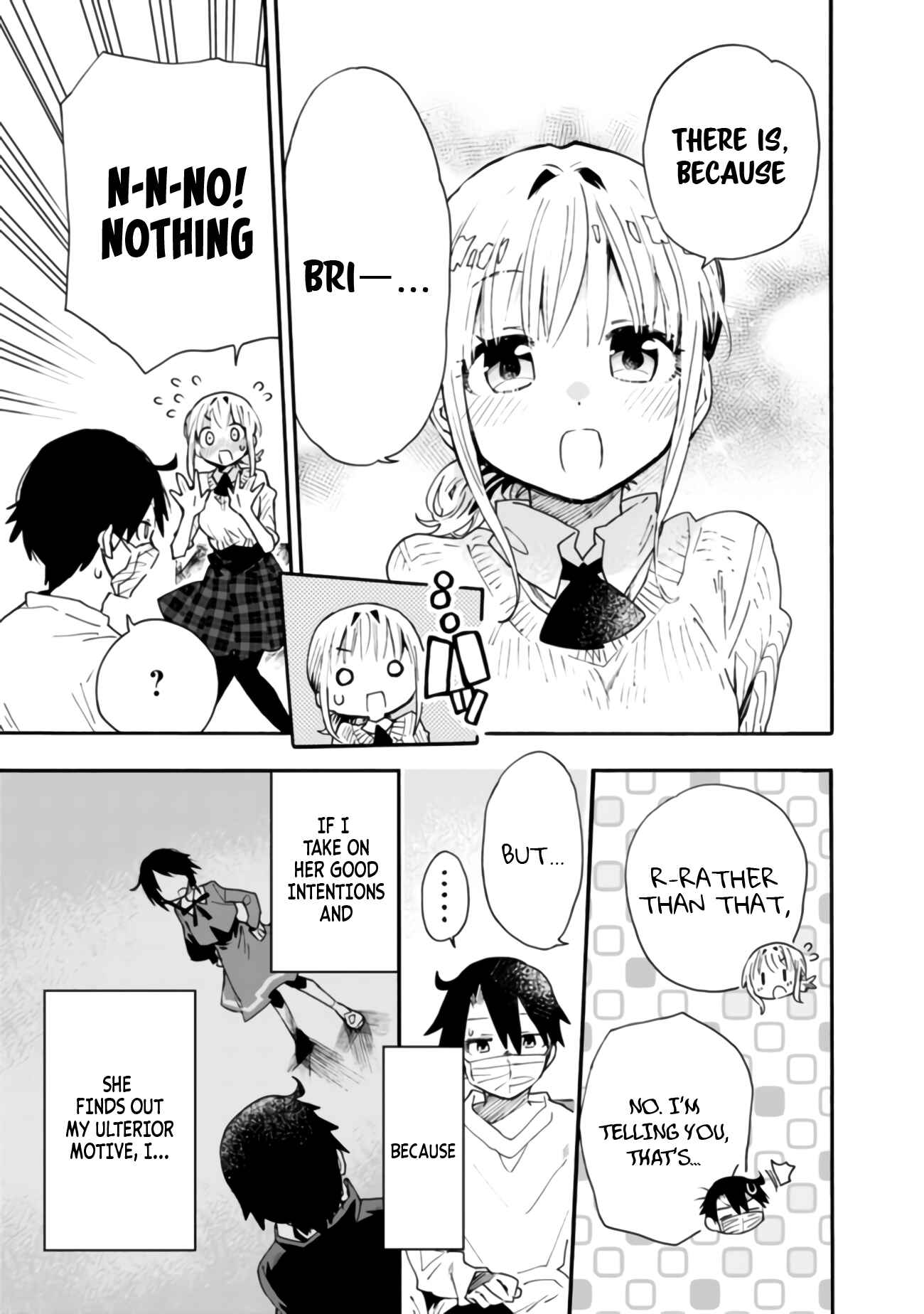 Page 4 Chapter 5 Tsukushitagari na Uchi no Yome ni Tsuite Derete mo Ii ka