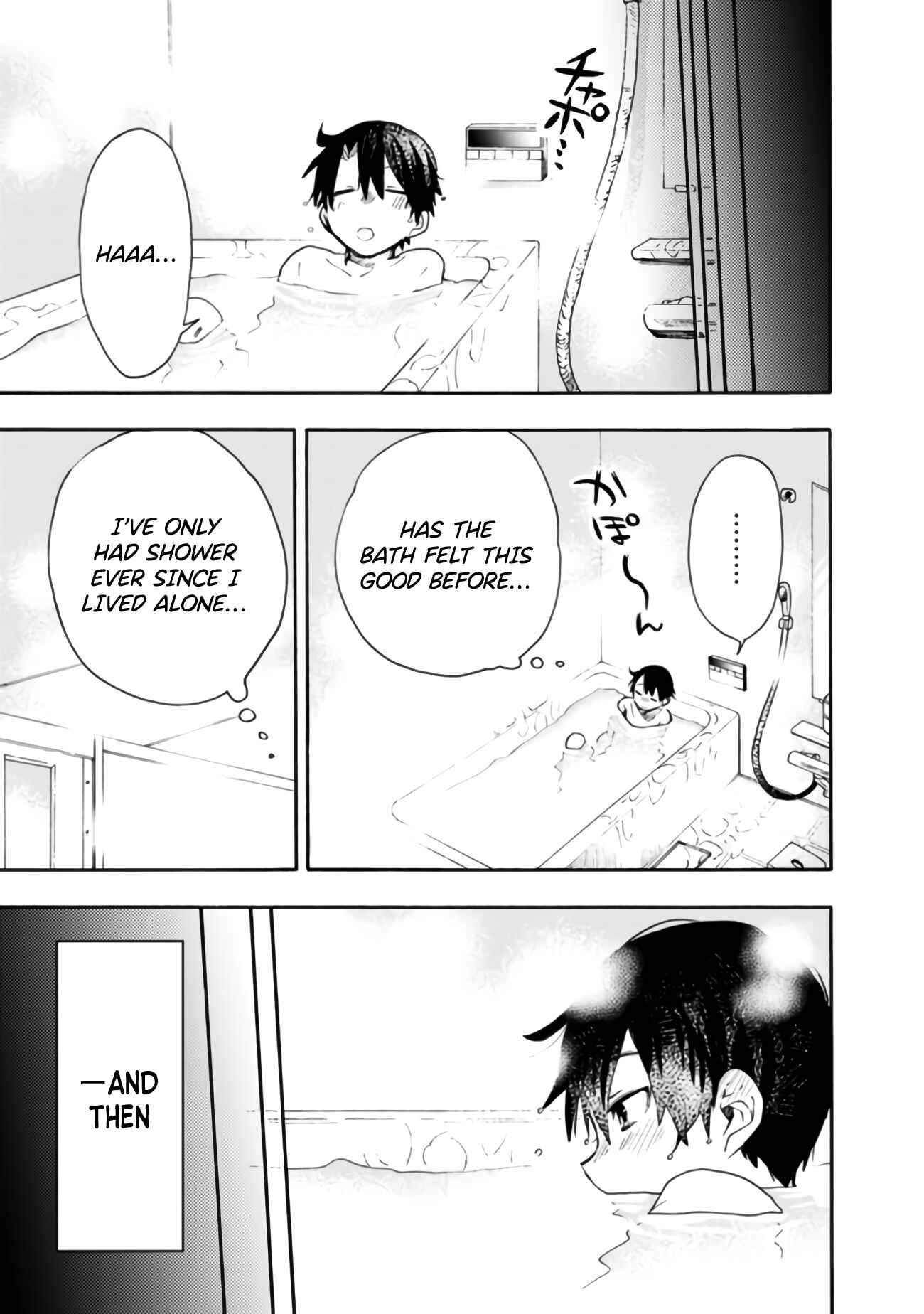 Page 6 Chapter 5 Tsukushitagari na Uchi no Yome ni Tsuite Derete mo Ii ka
