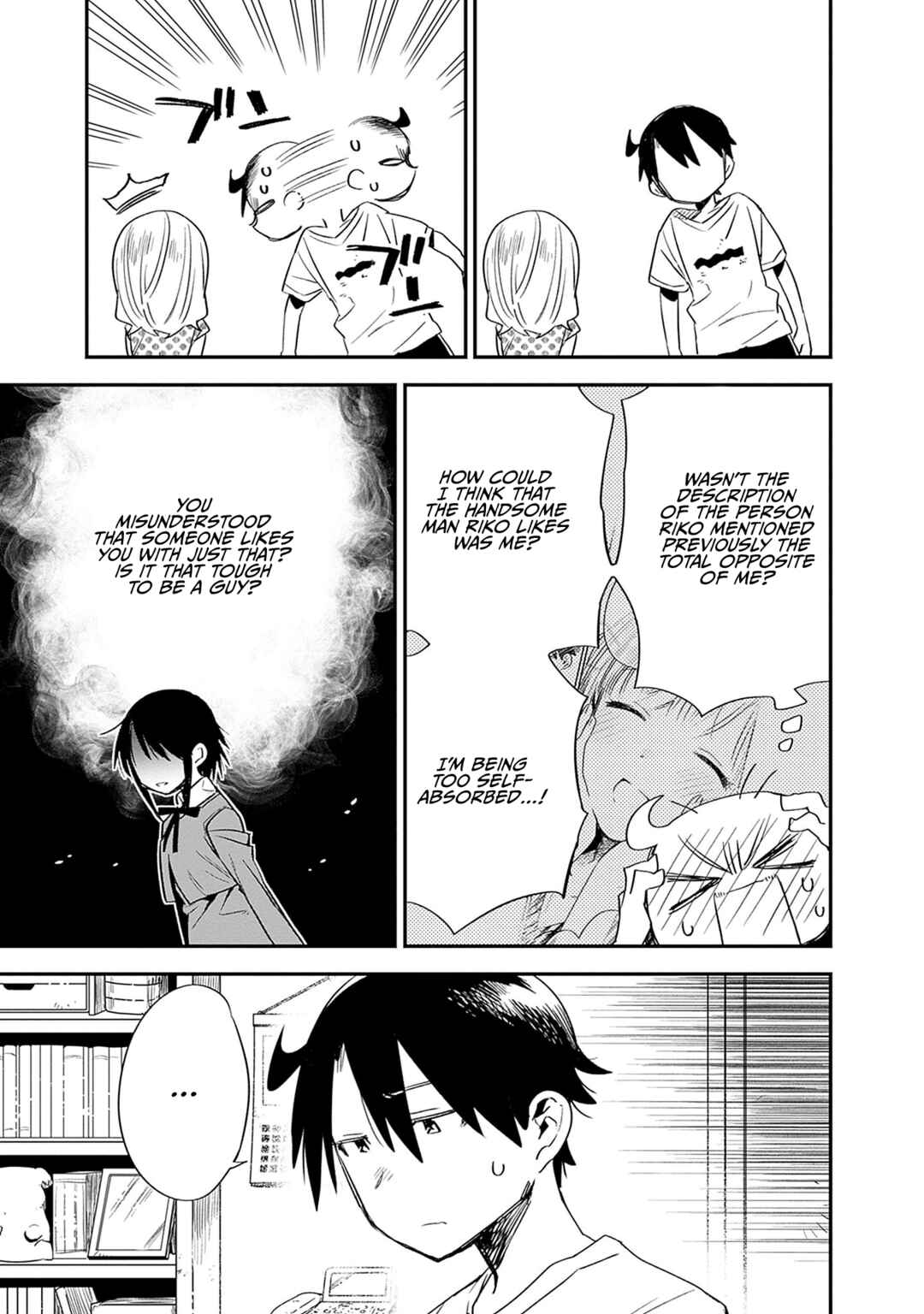 Page 12 Chapter 31 Tsukushitagari na Uchi no Yome ni Tsuite Derete mo Ii ka