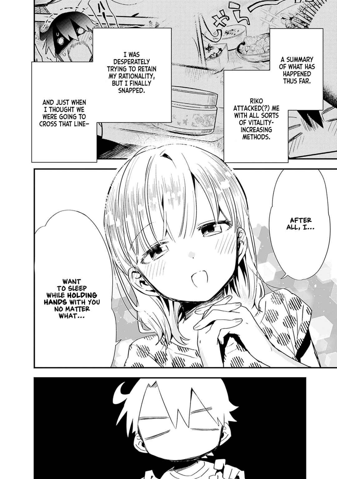 Page 3 Chapter 31 Tsukushitagari na Uchi no Yome ni Tsuite Derete mo Ii ka