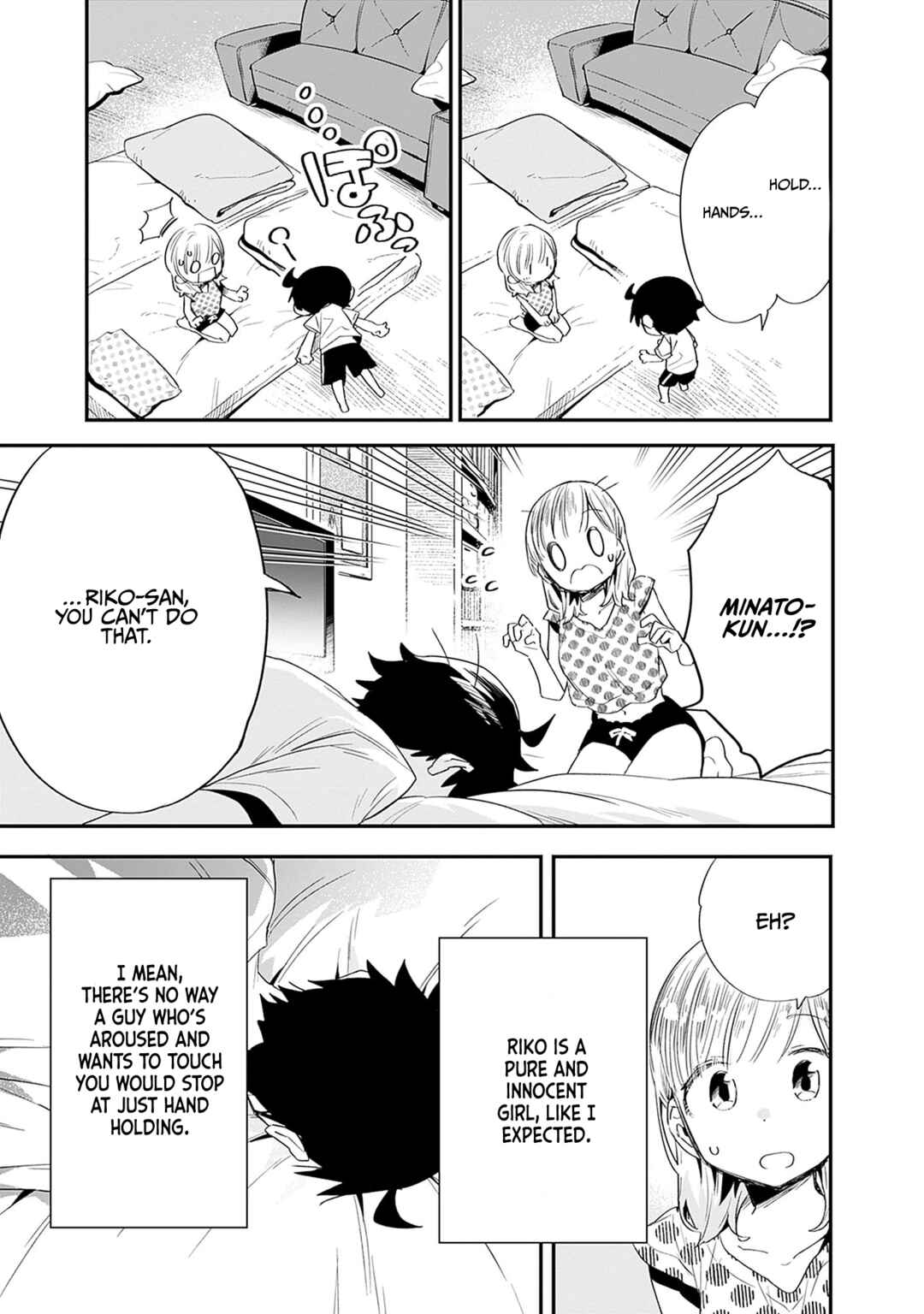 Page 4 Chapter 31 Tsukushitagari na Uchi no Yome ni Tsuite Derete mo Ii ka