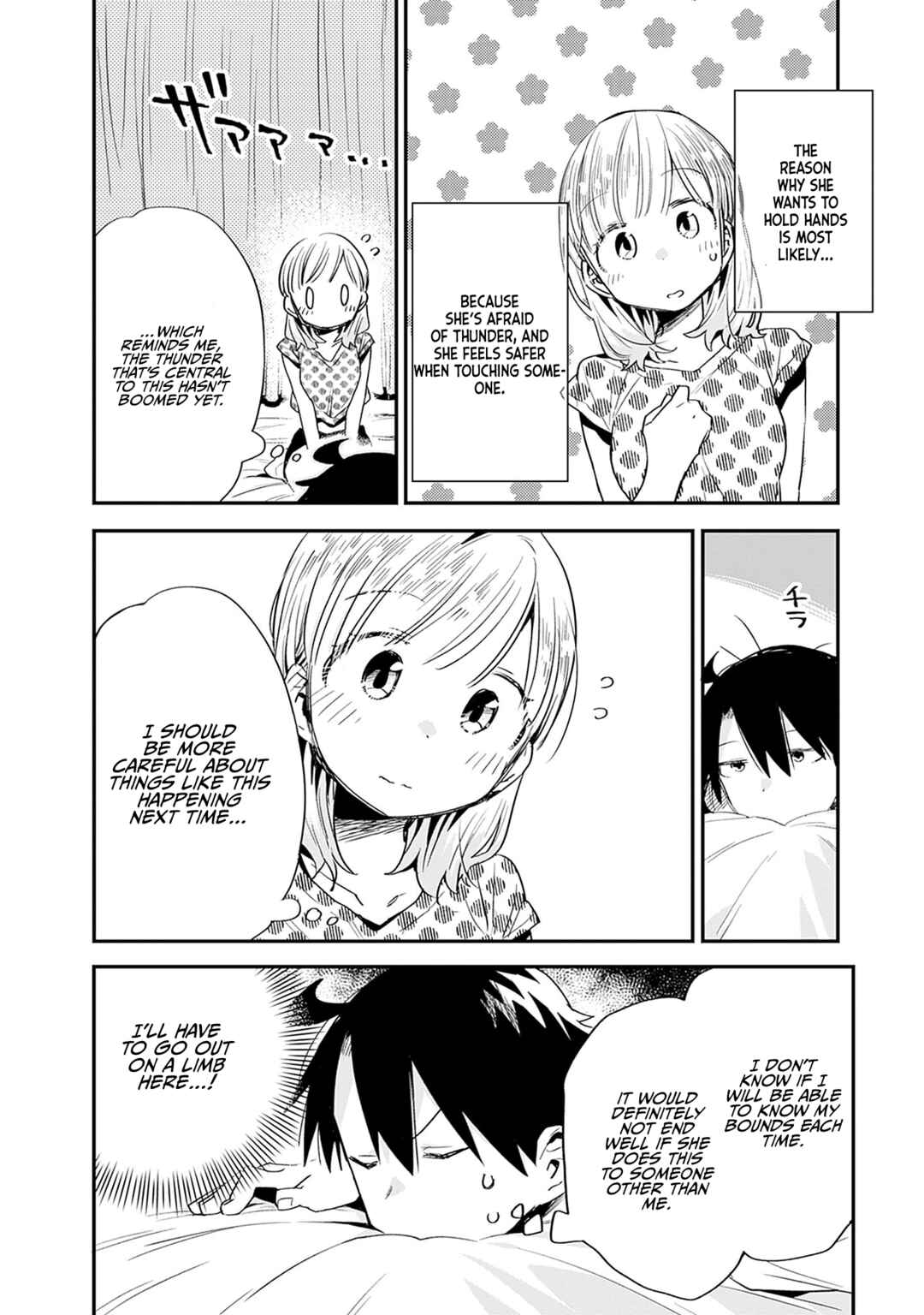 Page 5 Chapter 31 Tsukushitagari na Uchi no Yome ni Tsuite Derete mo Ii ka