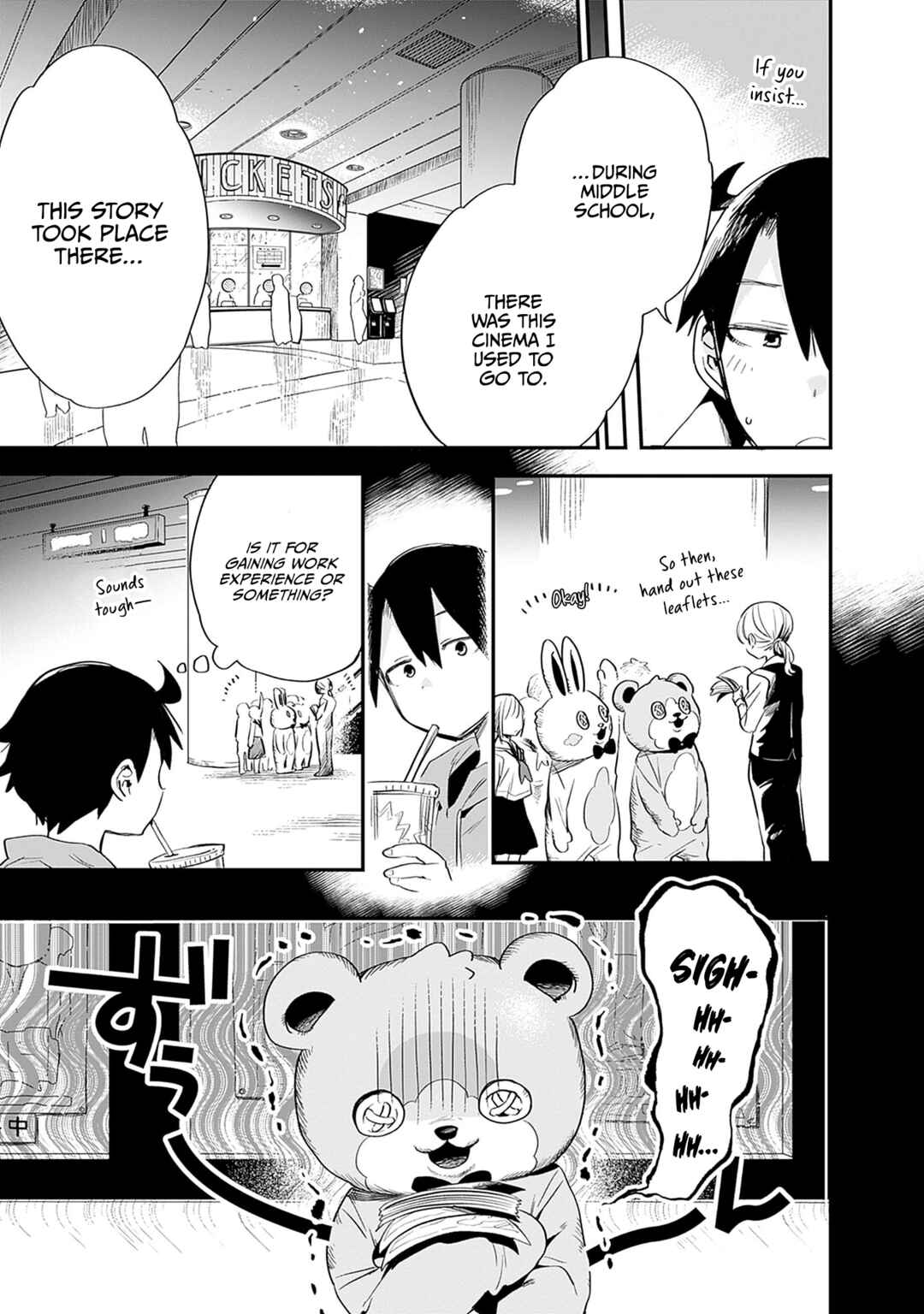 Page 12 Chapter 32 Tsukushitagari na Uchi no Yome ni Tsuite Derete mo Ii ka