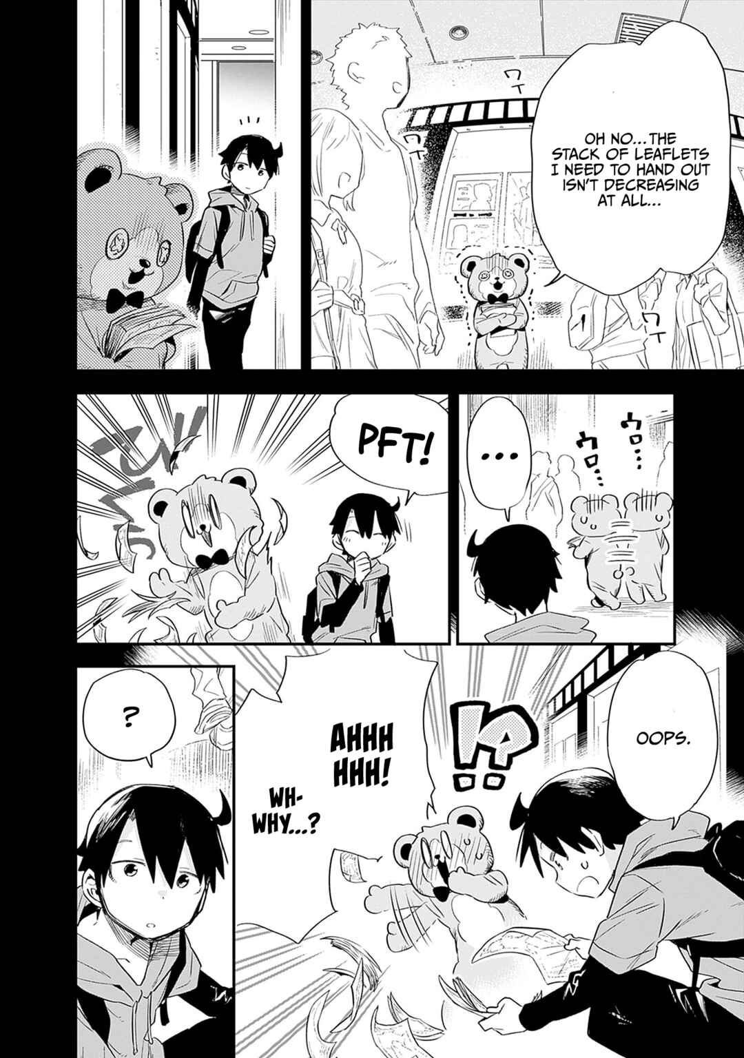 Page 13 Chapter 32 Tsukushitagari na Uchi no Yome ni Tsuite Derete mo Ii ka