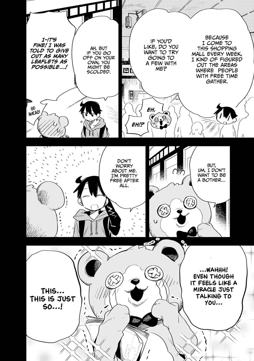 Page 15 Chapter 32 Tsukushitagari na Uchi no Yome ni Tsuite Derete mo Ii ka