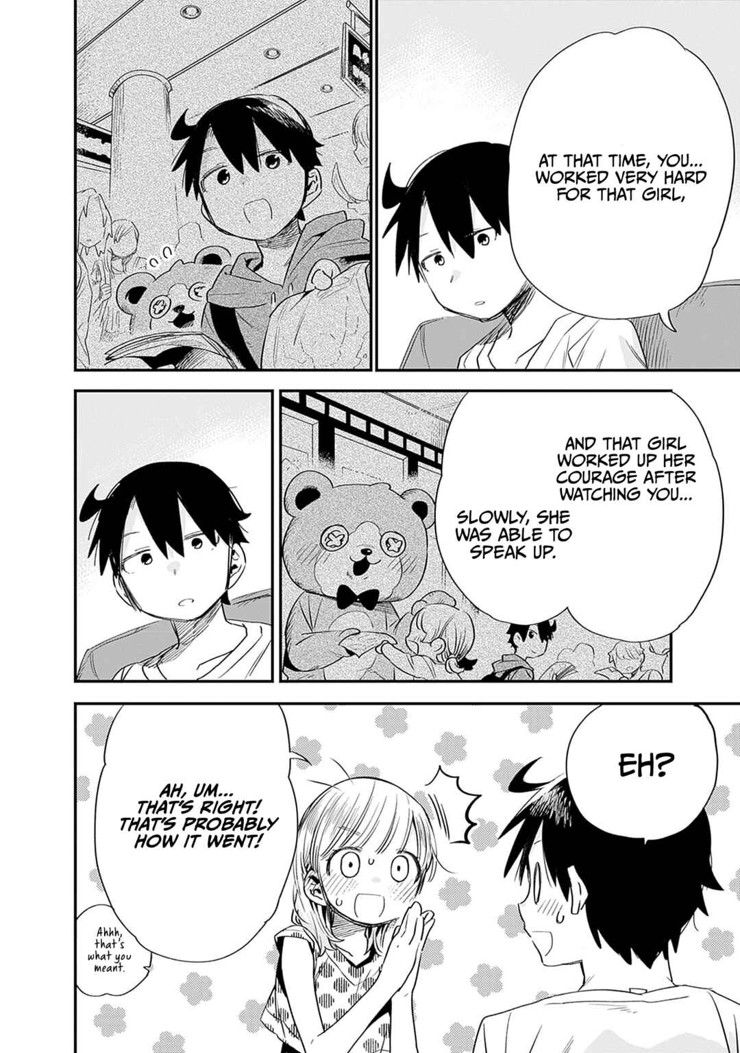 Page 17 Chapter 32 Tsukushitagari na Uchi no Yome ni Tsuite Derete mo Ii ka