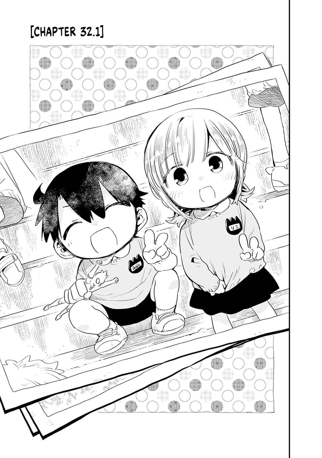 Page 2 Chapter 32 Tsukushitagari na Uchi no Yome ni Tsuite Derete mo Ii ka