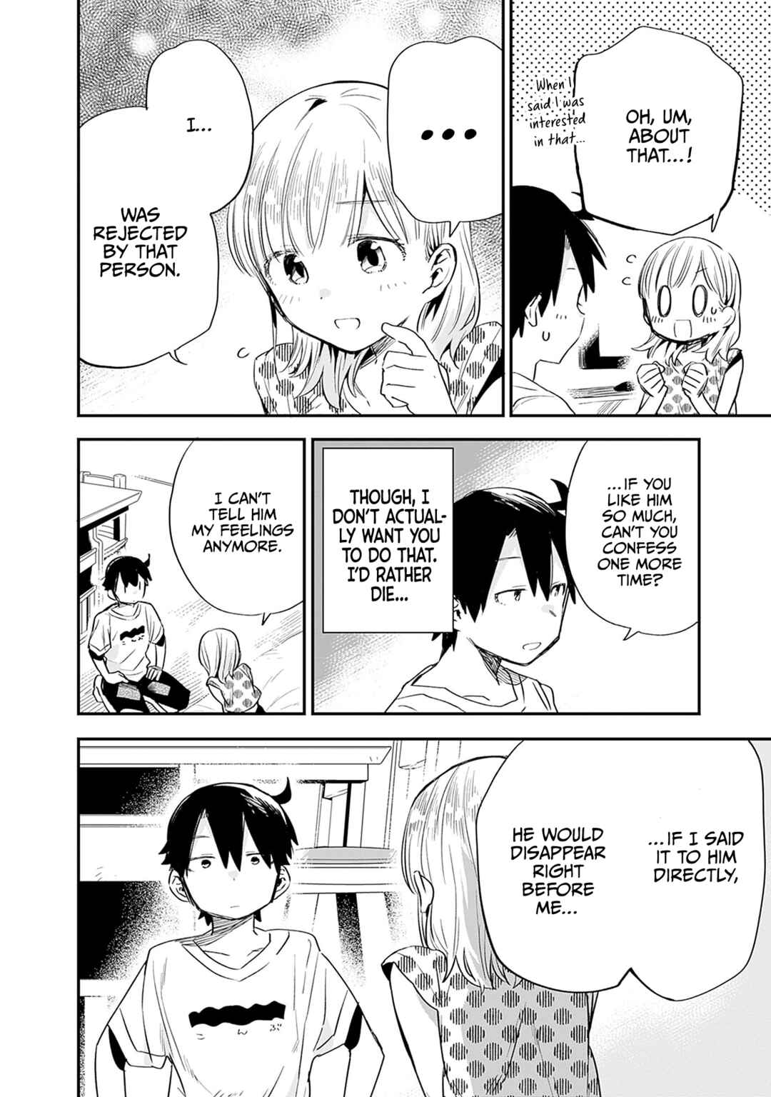 Page 7 Chapter 32 Tsukushitagari na Uchi no Yome ni Tsuite Derete mo Ii ka