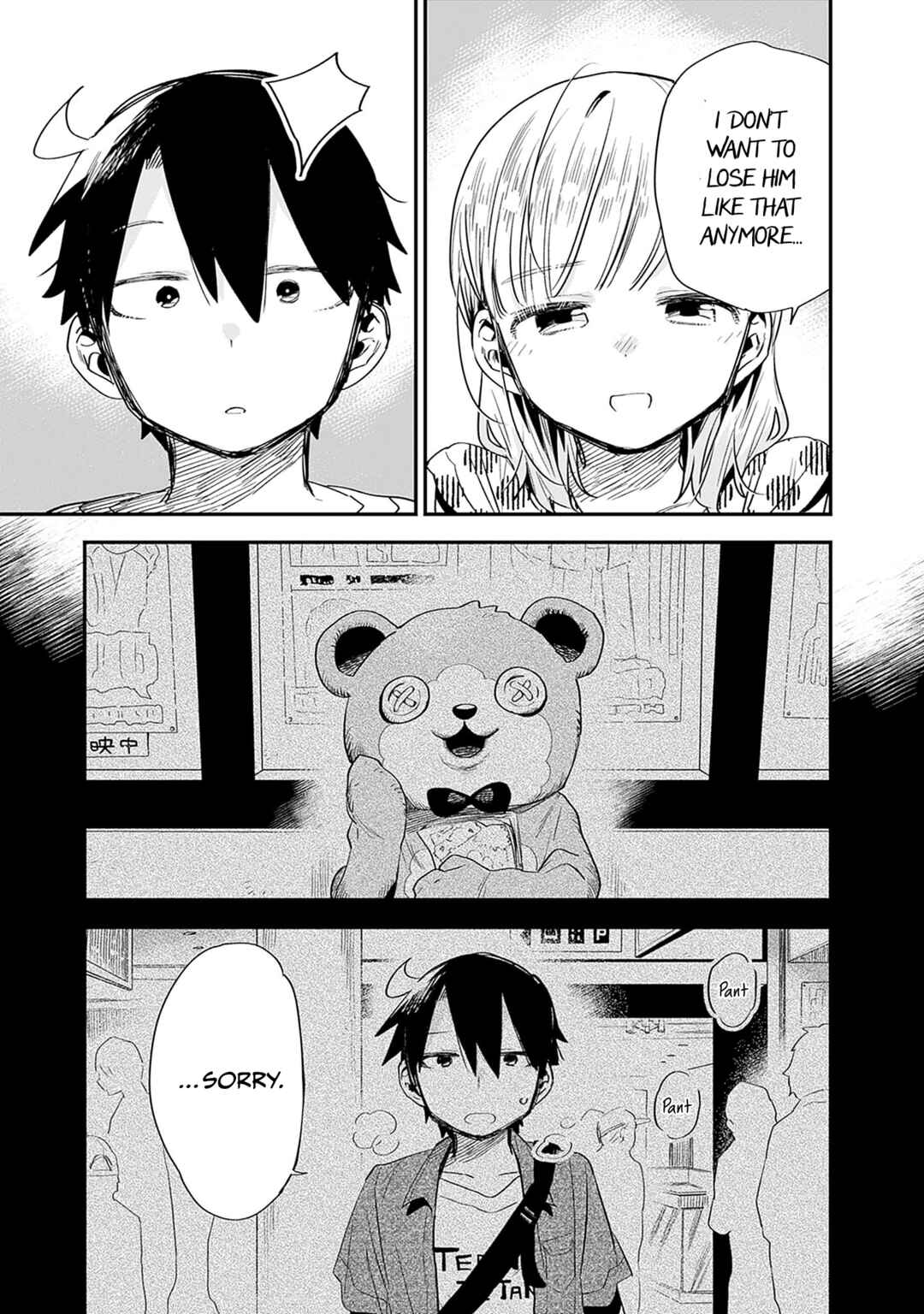 Page 8 Chapter 32 Tsukushitagari na Uchi no Yome ni Tsuite Derete mo Ii ka