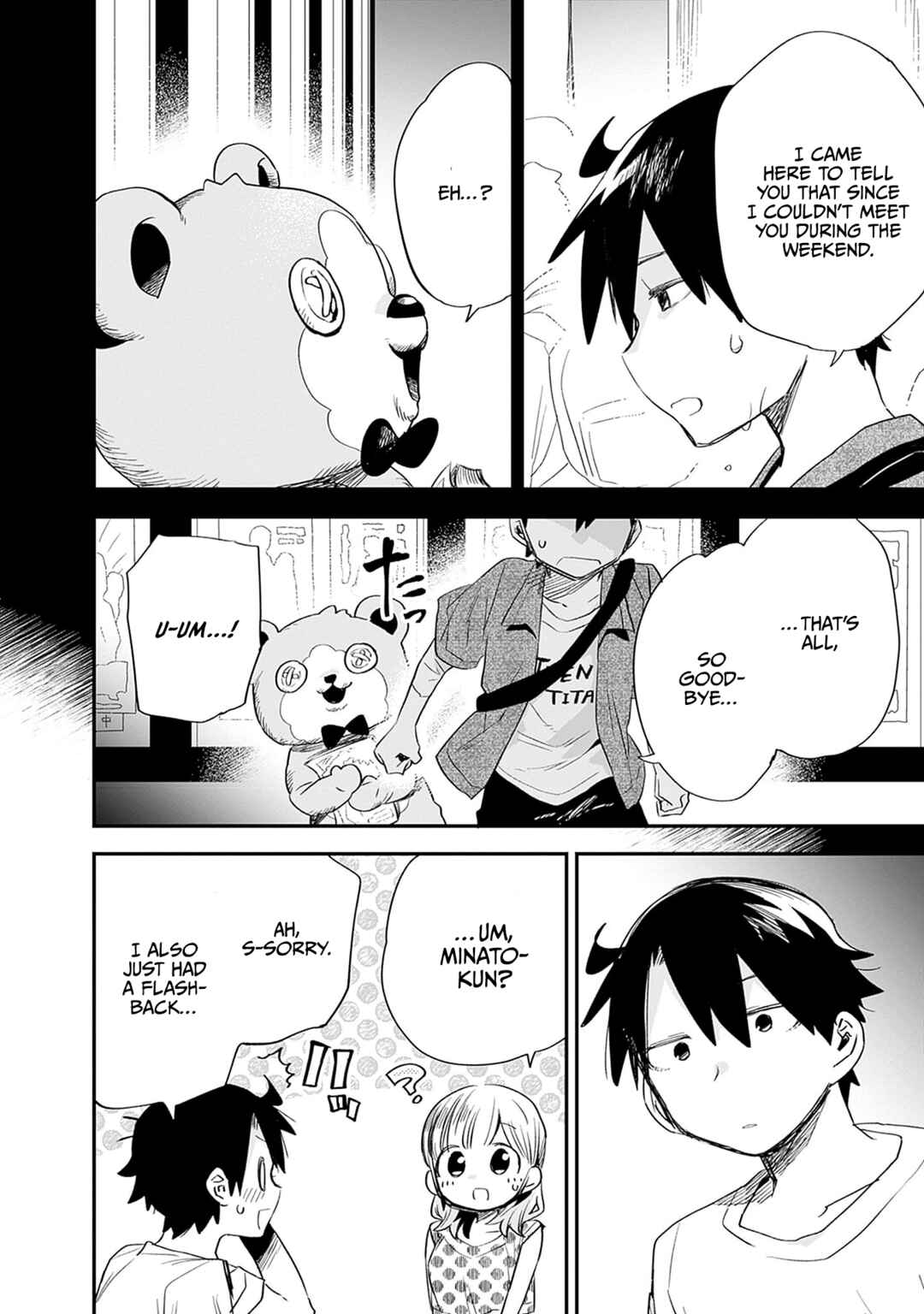 Page 9 Chapter 32 Tsukushitagari na Uchi no Yome ni Tsuite Derete mo Ii ka