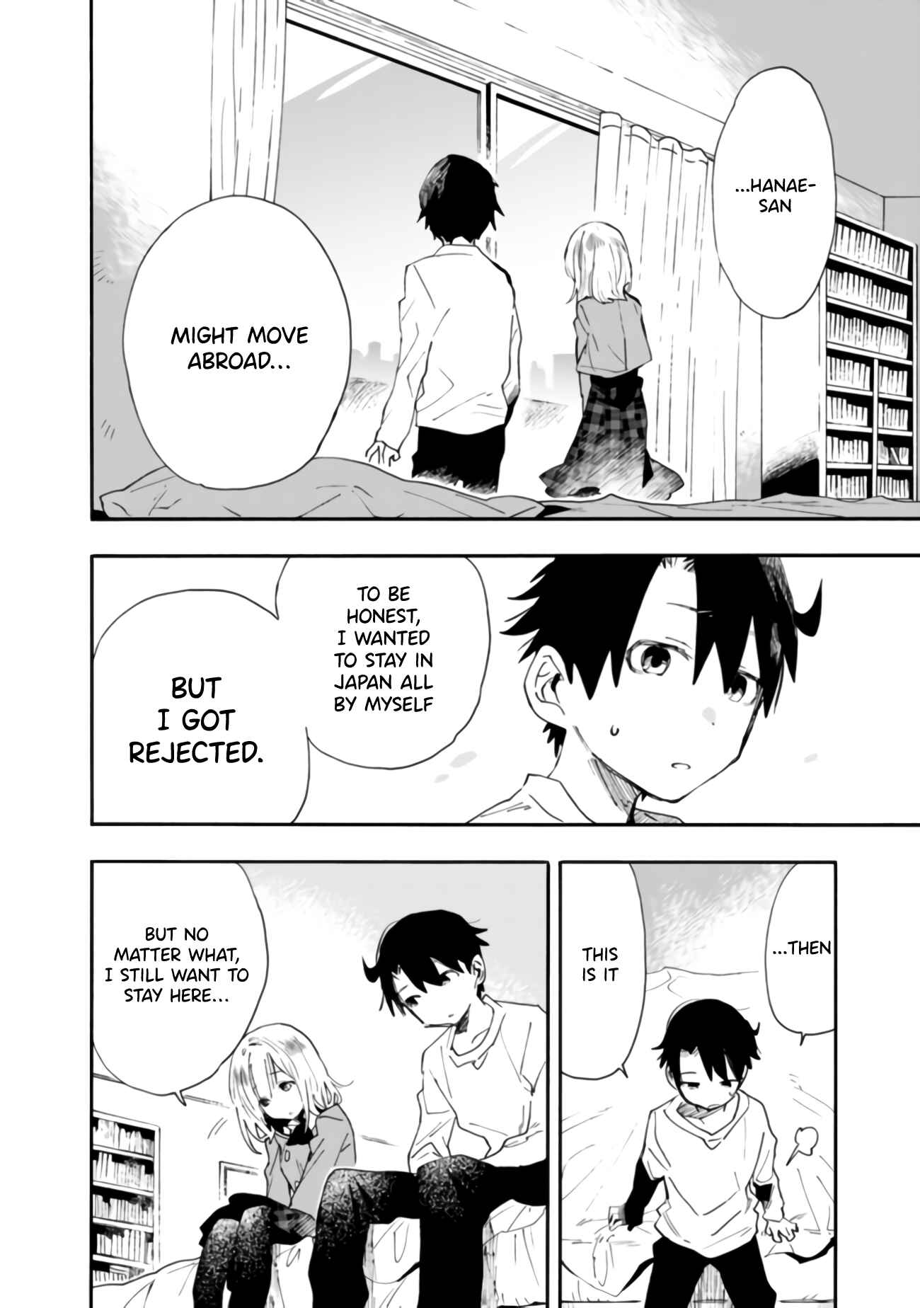 Page 15 Chapter 6 Tsukushitagari na Uchi no Yome ni Tsuite Derete mo Ii ka